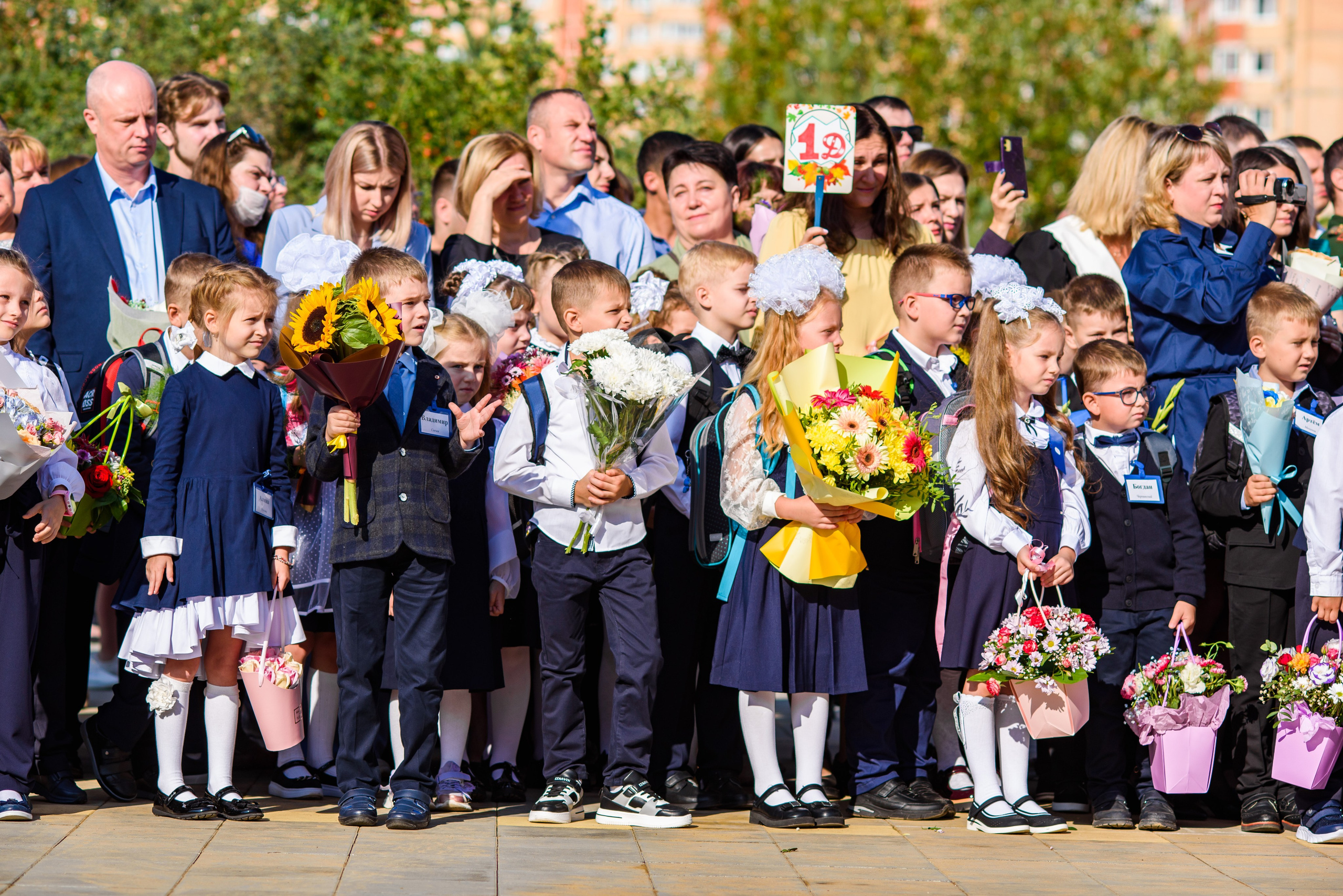 1-е сентября 2023. Фотограф Юлия Попова