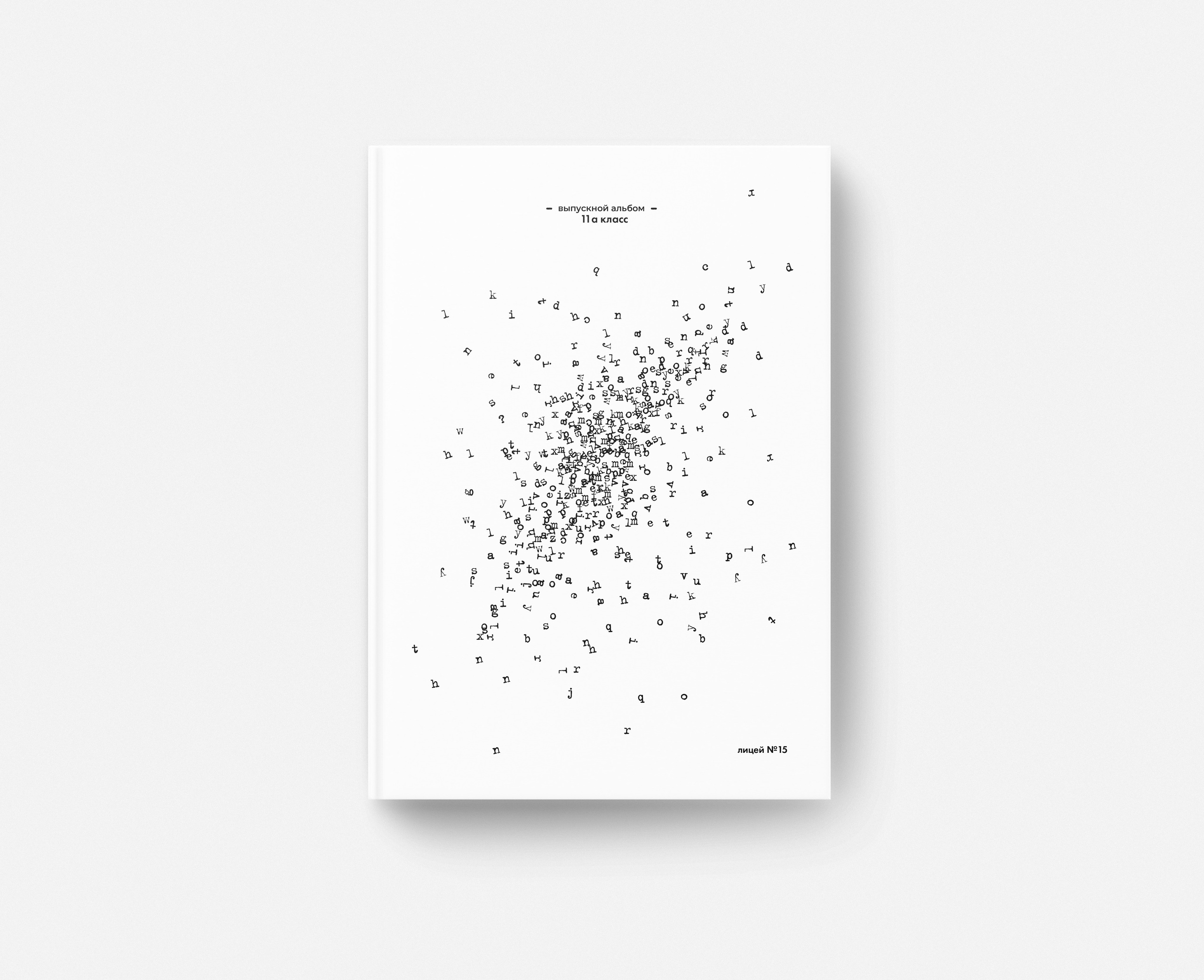 9-11 классы. Школьный фотограф Москва и МО