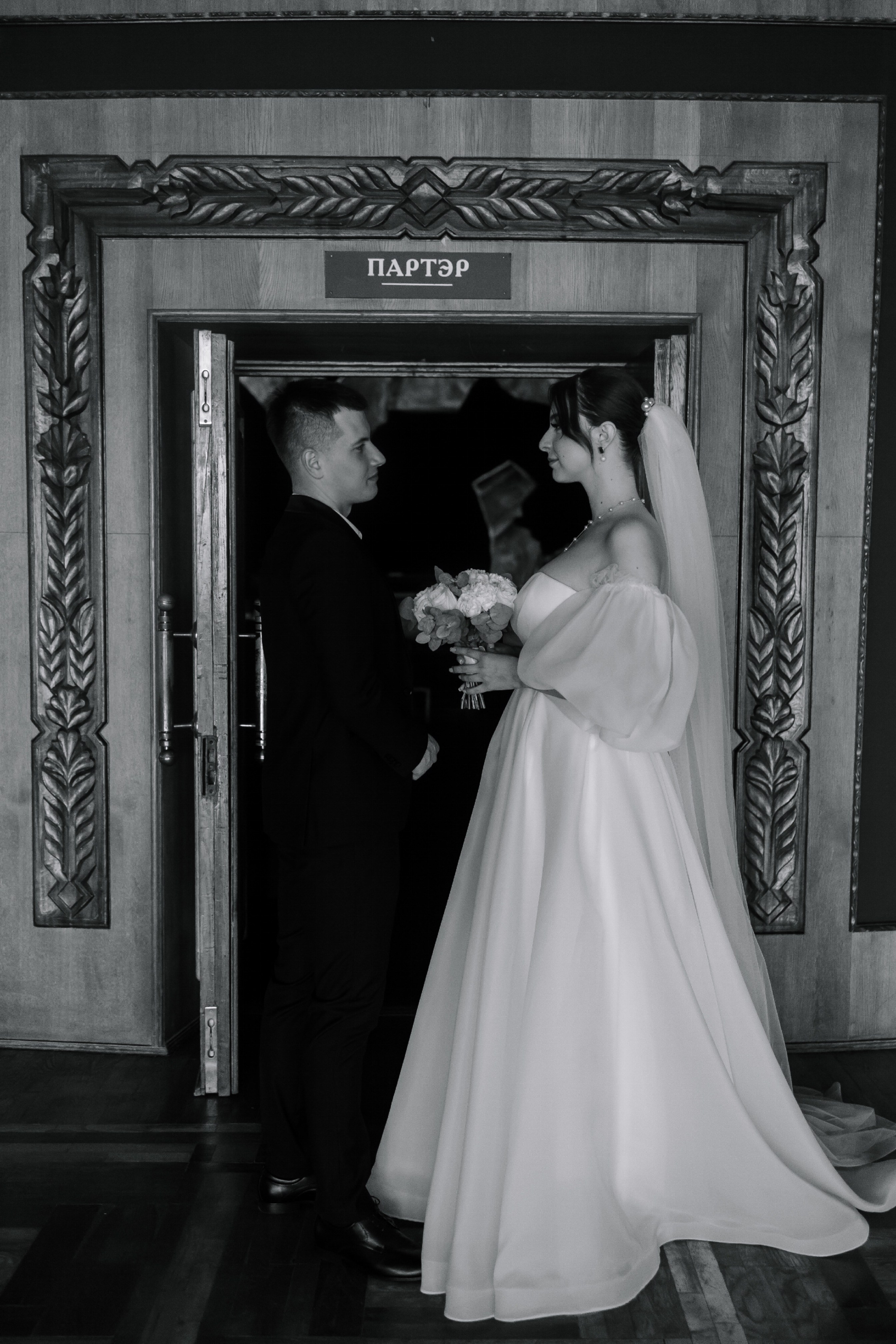 Никита/Анастасия. Свадебный фотограф