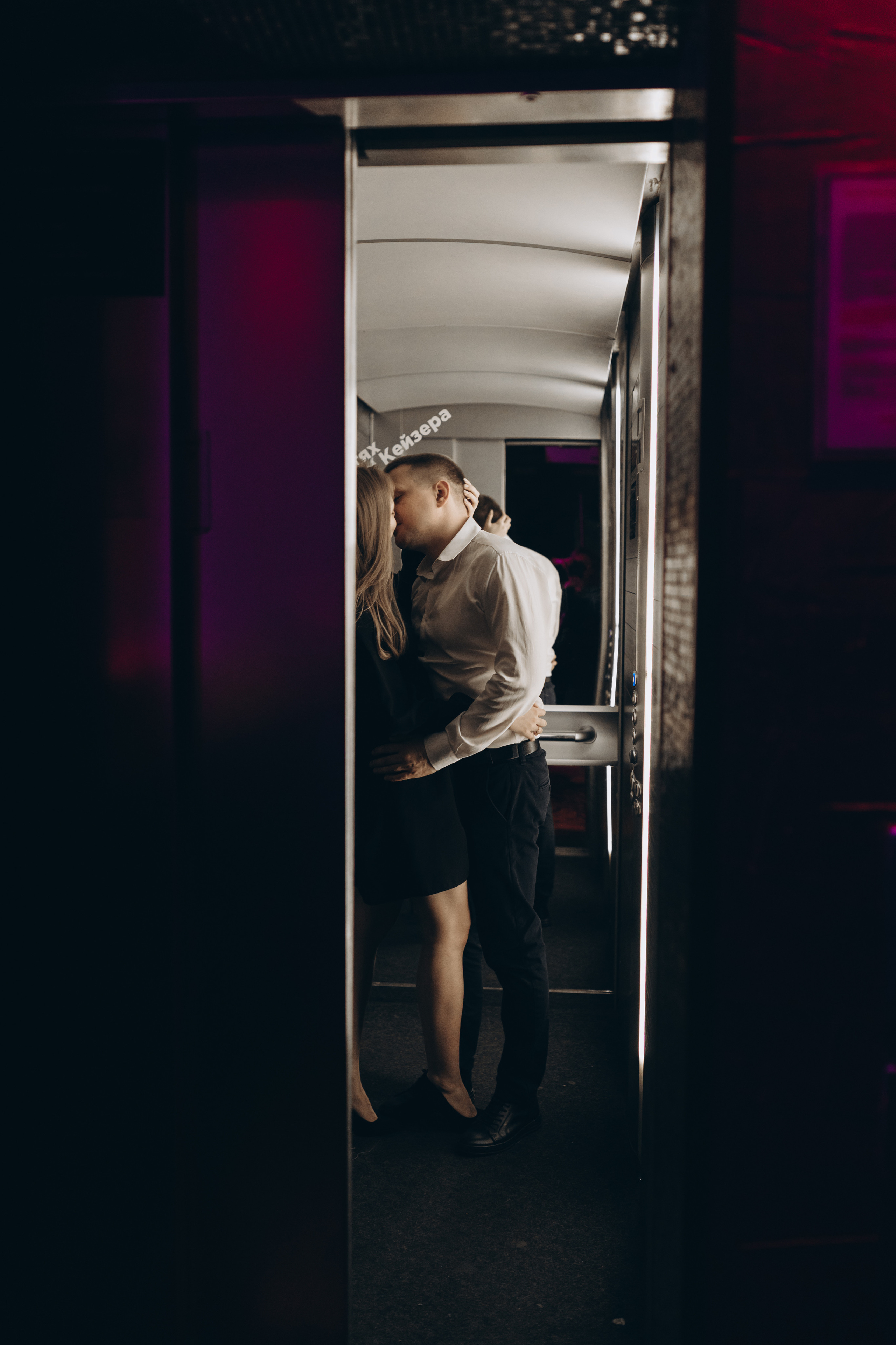 Полина и Женя. Фотограф Ксюша Белоносова