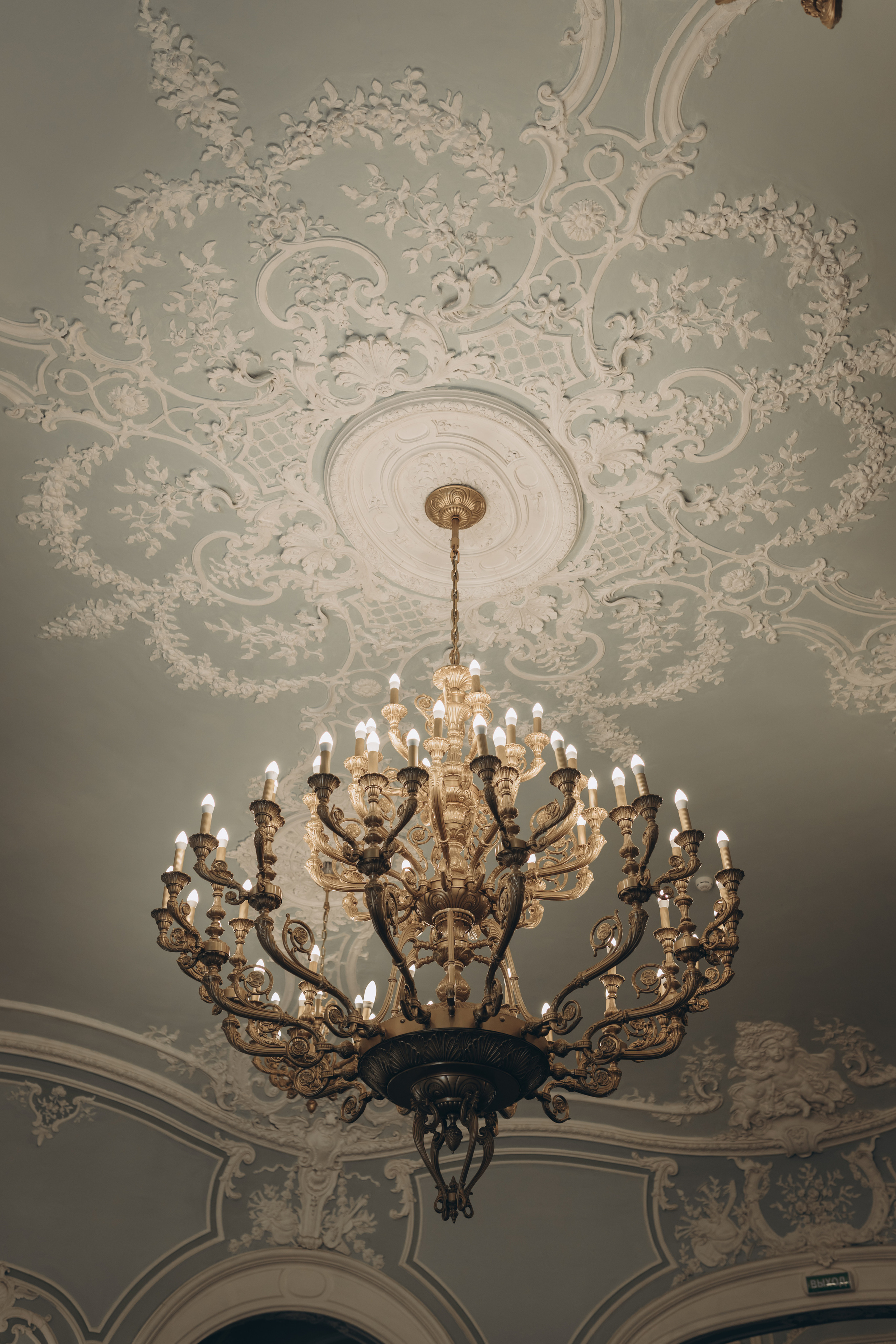 Дарья и Руслан. Фотограф Ксюша Белоносова