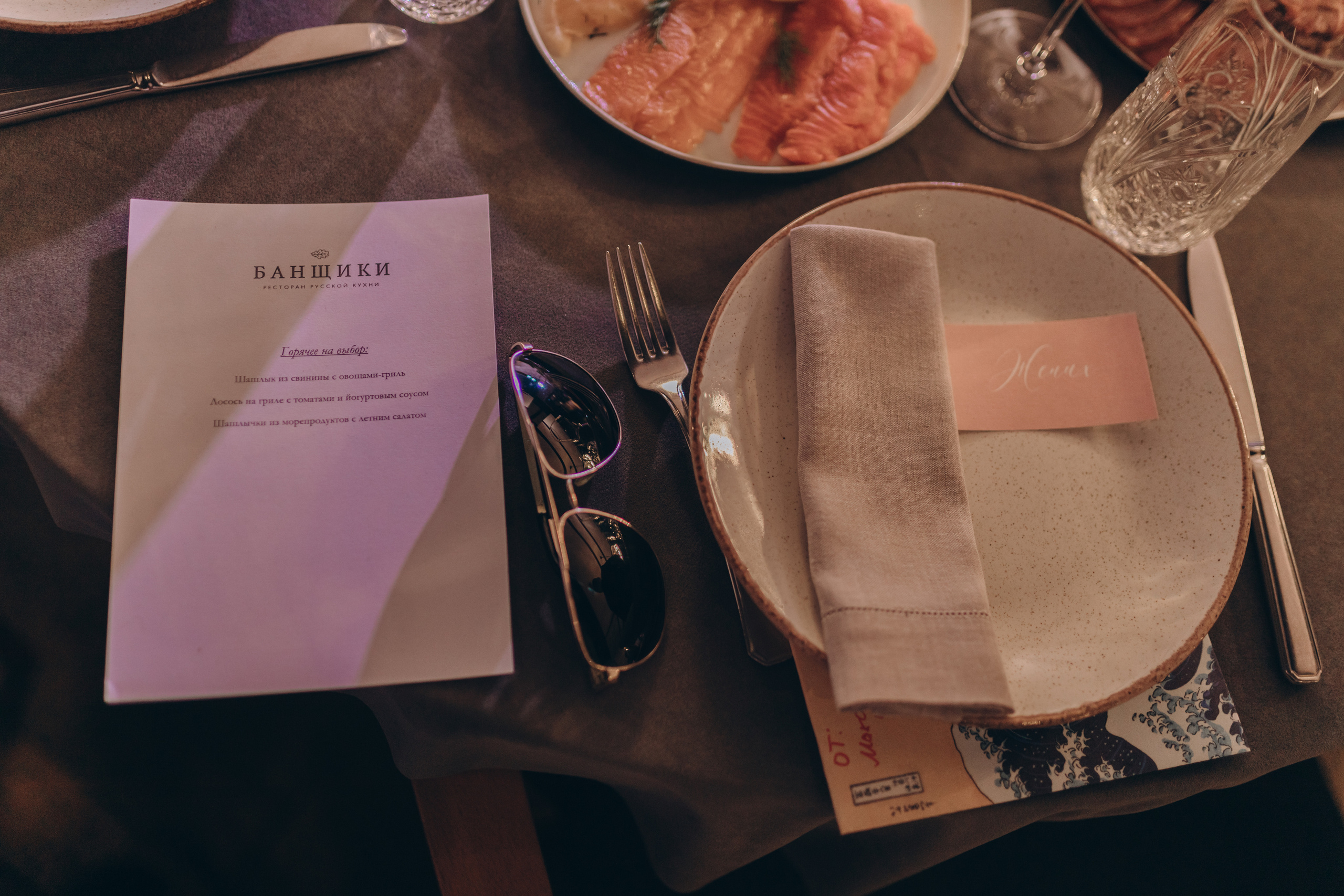 Дарья и Руслан. Фотограф Ксюша Белоносова