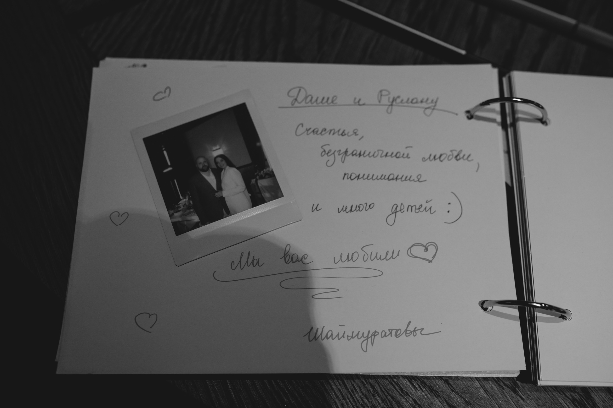 Дарья и Руслан. Фотограф Ксюша Белоносова