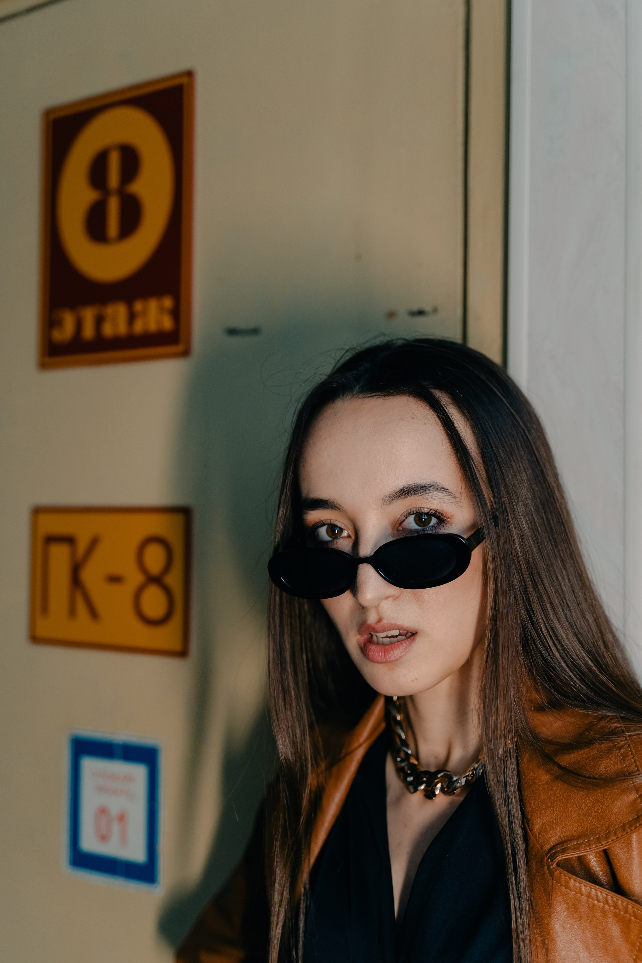 Карина. Главная