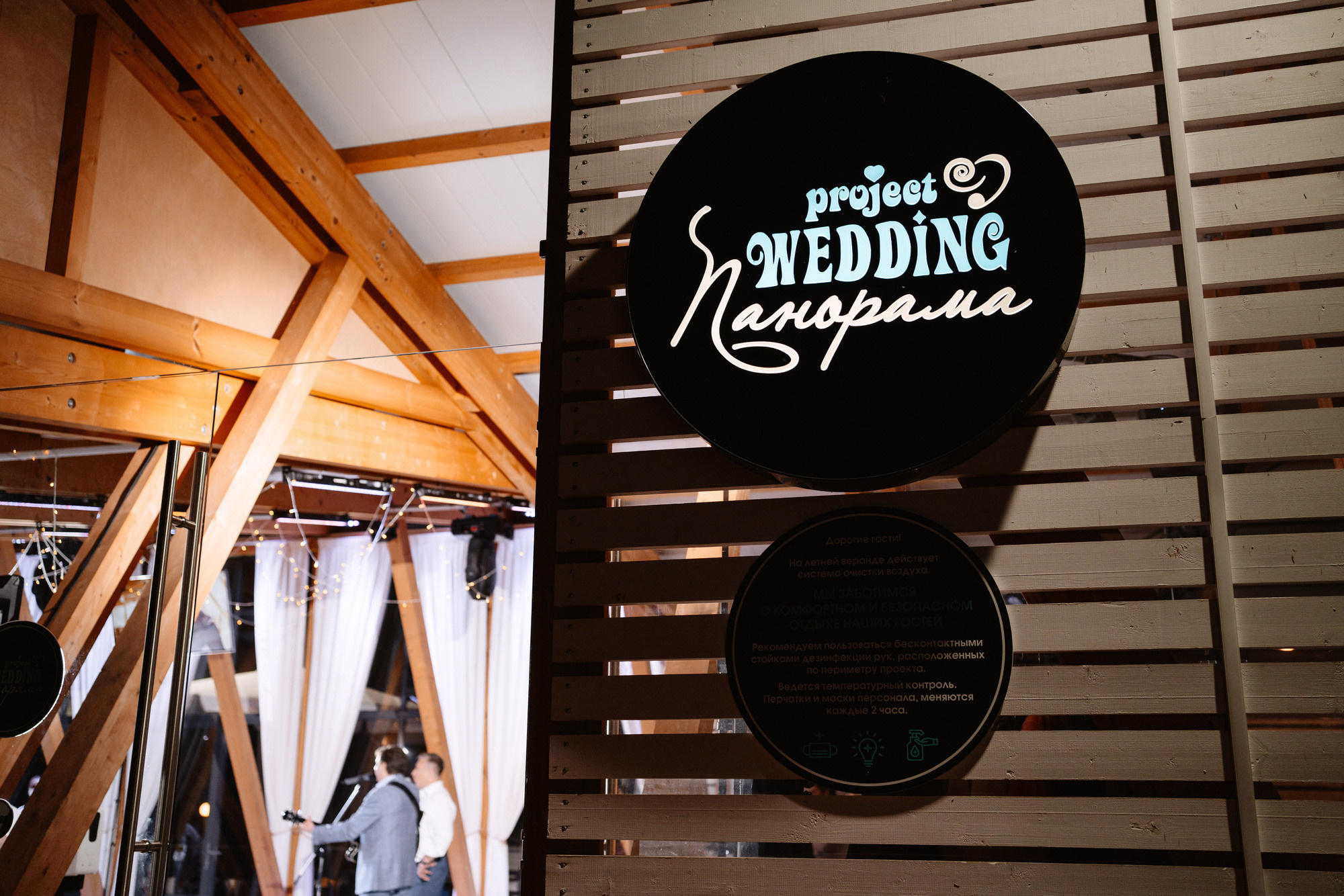 Гриша и Вита. Свадебный и репортажный фотограф в Москве Андрей Вайман