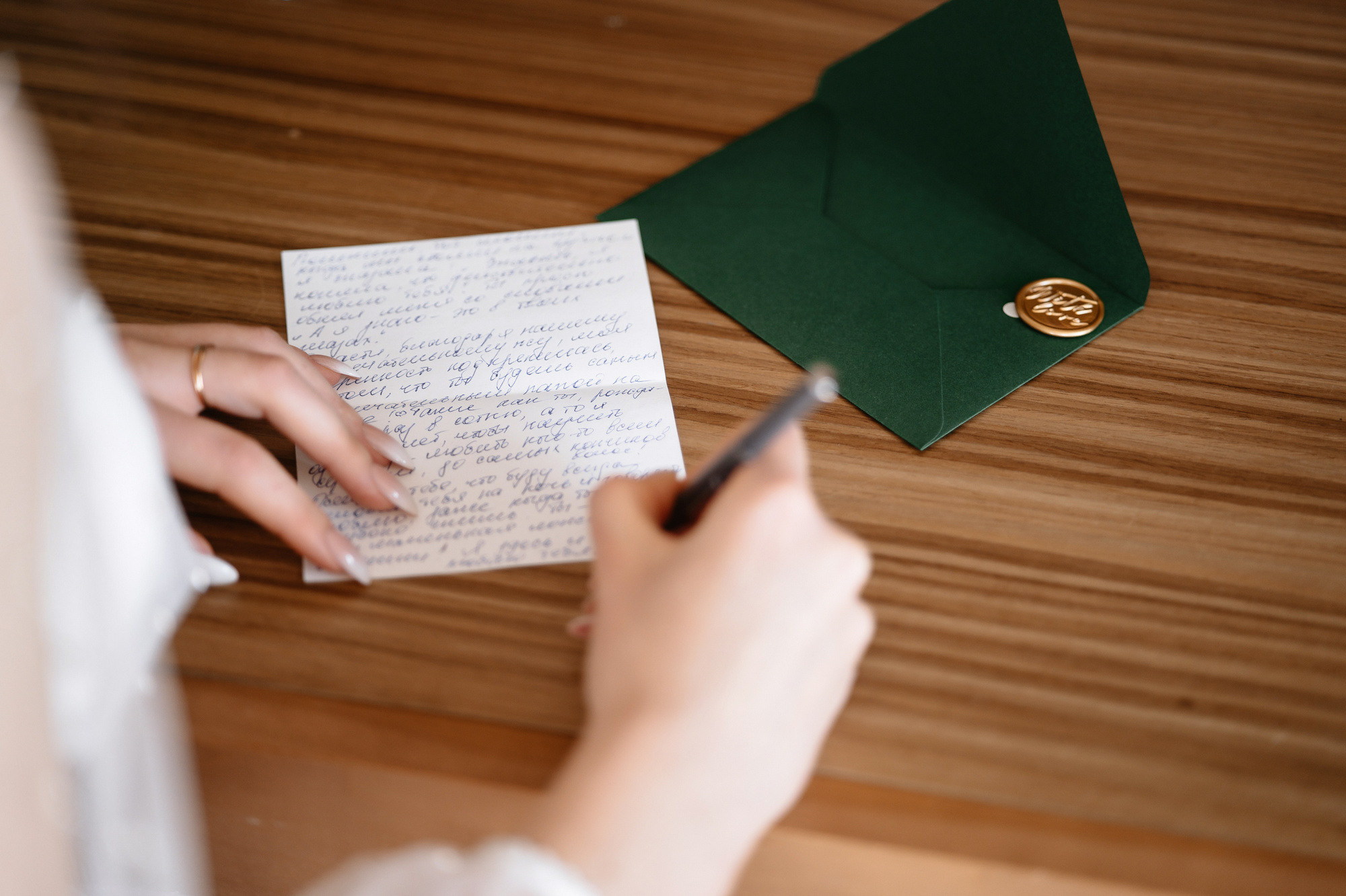 Миша и Настя. Свадебный и репортажный фотограф в Москве Андрей Вайман