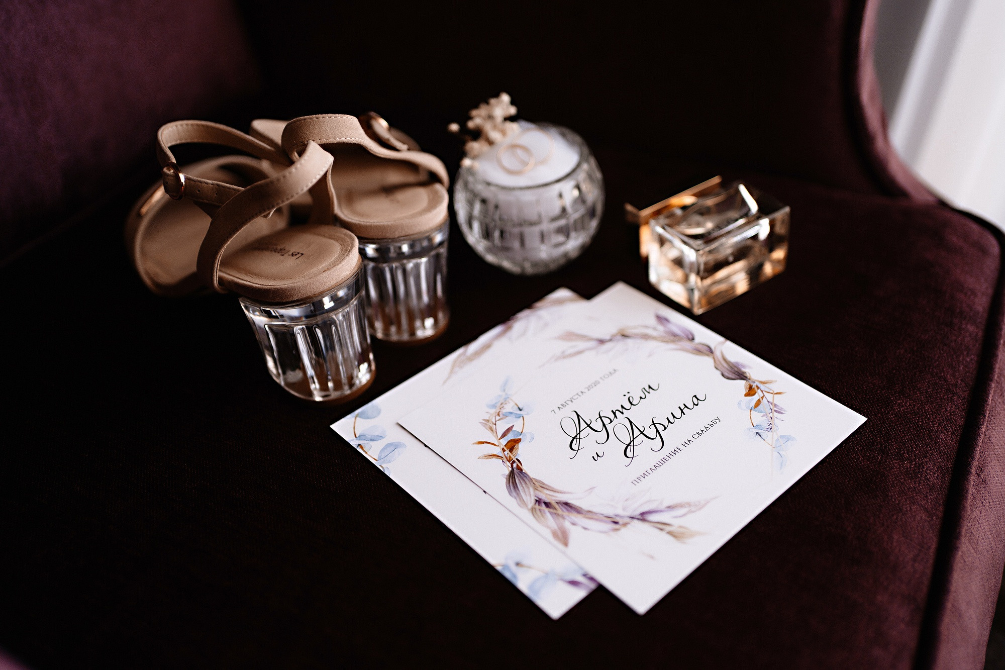 Артем и Арина. Свадебный и репортажный фотограф в Москве Андрей Вайман