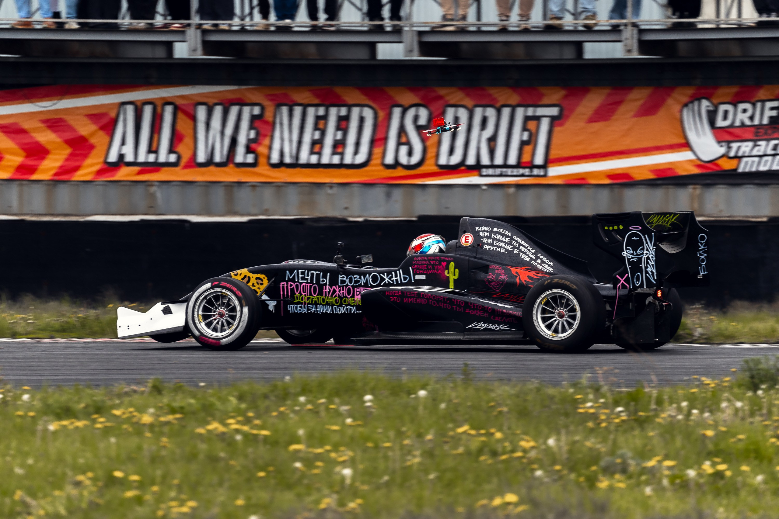 DRIFT EXPO Track Mode ADM Raceway 2025. Yaratezza production