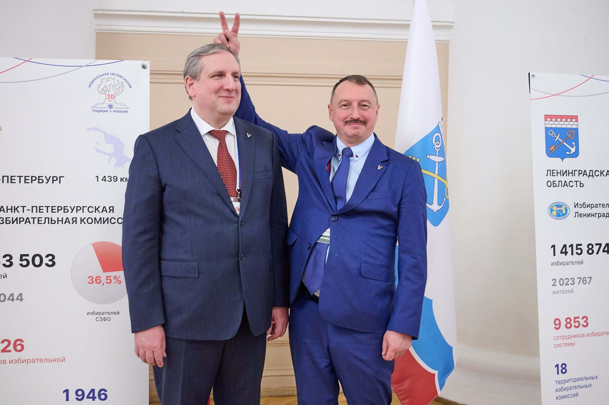 30-летие избирательной комиссии РФ // научно-практическая конференция. Репортажный фотограф в Санкт-Петербурге Диана Ларченкова