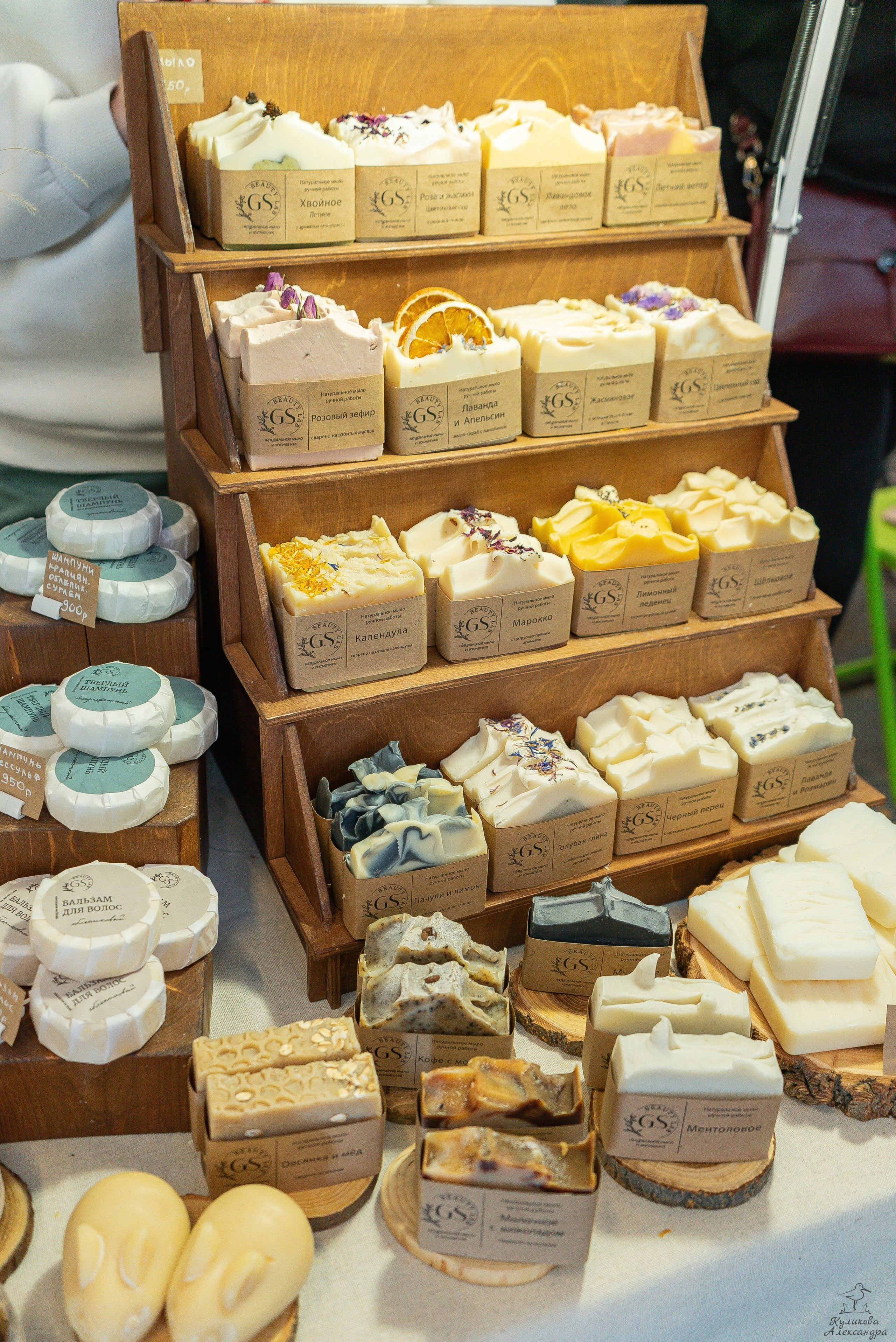 Гроубокс Артплей апрель. Александра Куликова фотограф, Москва