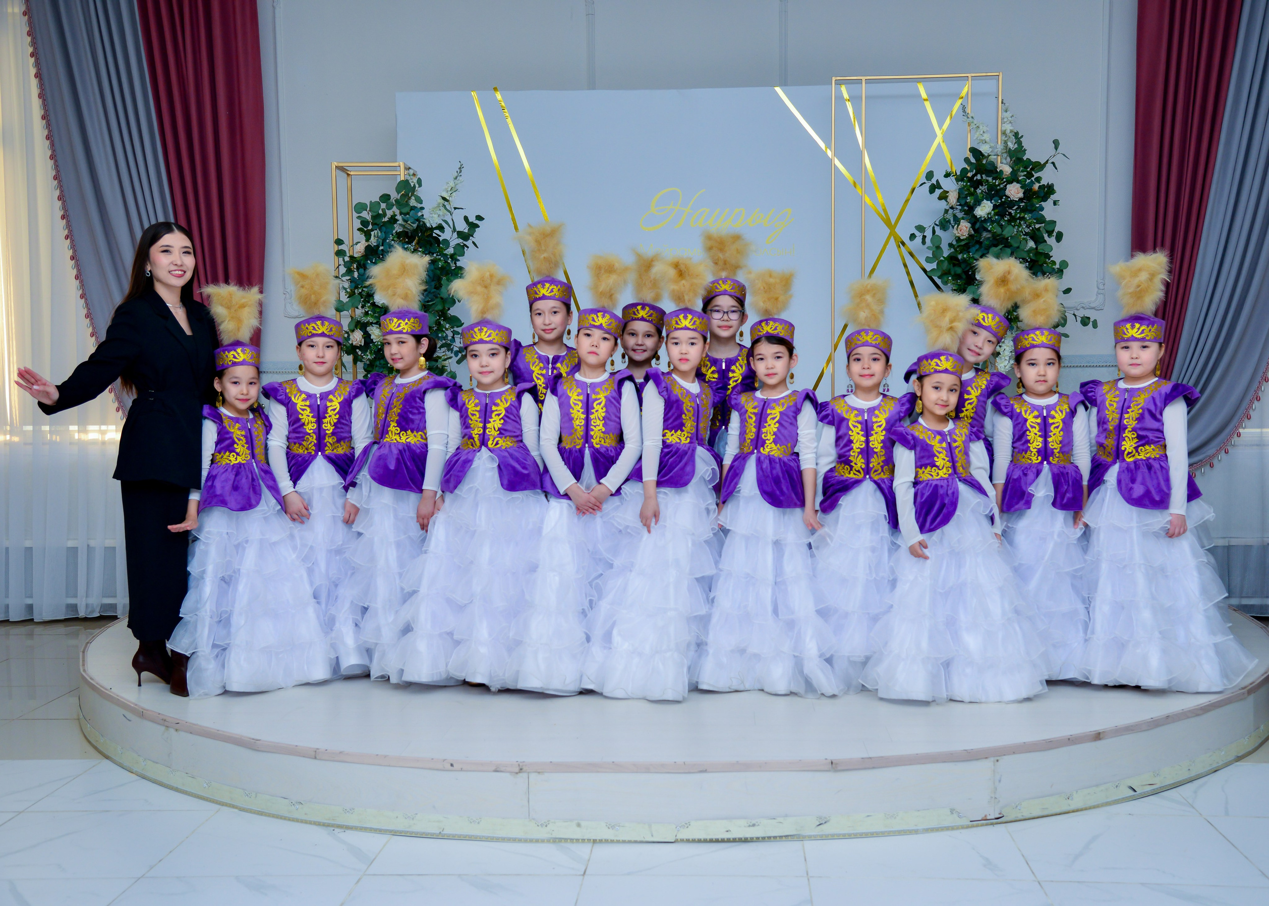 Наурыз. Главная