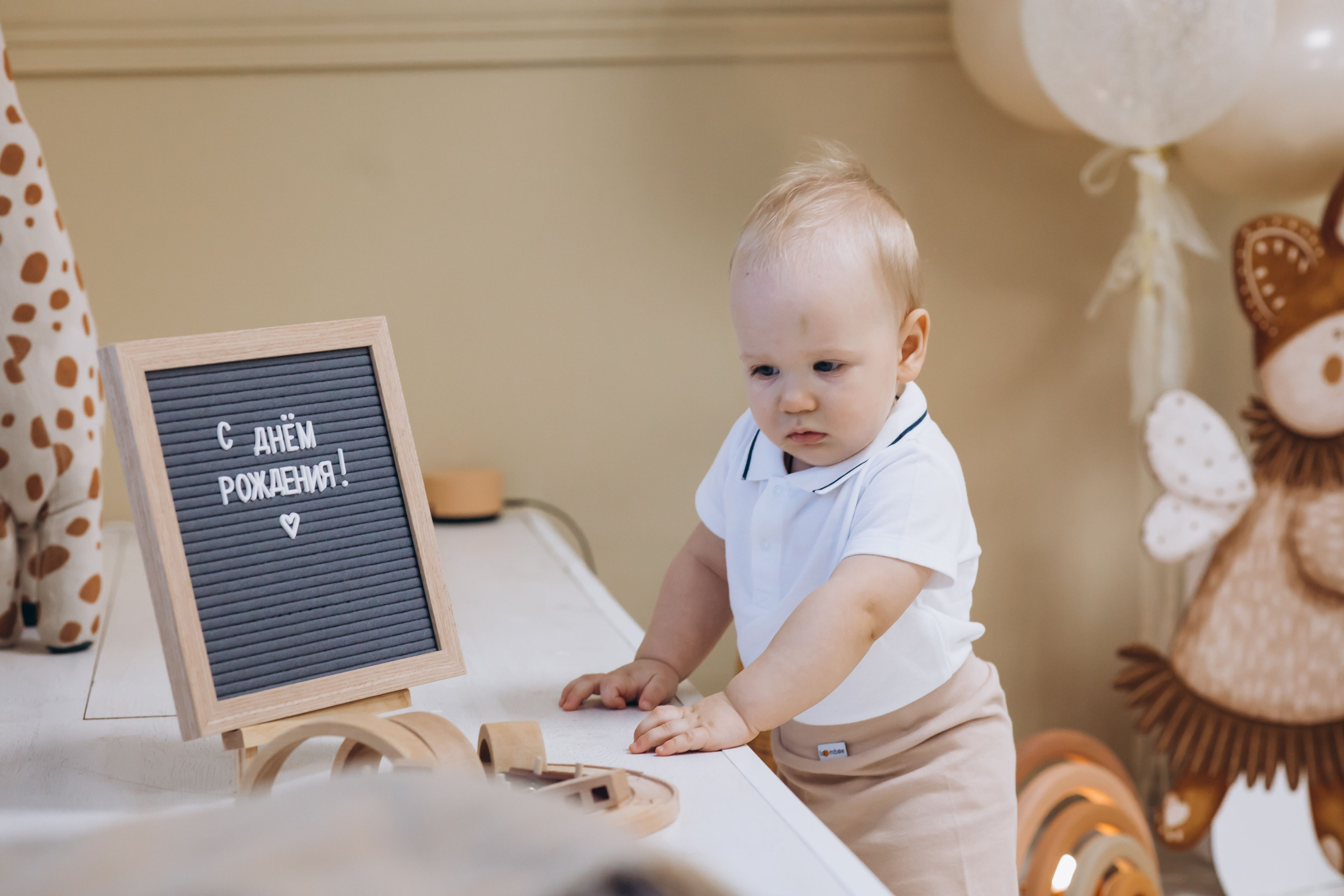 Первый годик. Семейный фотограф Нижневартовск Тюмень Ефимова Ирина