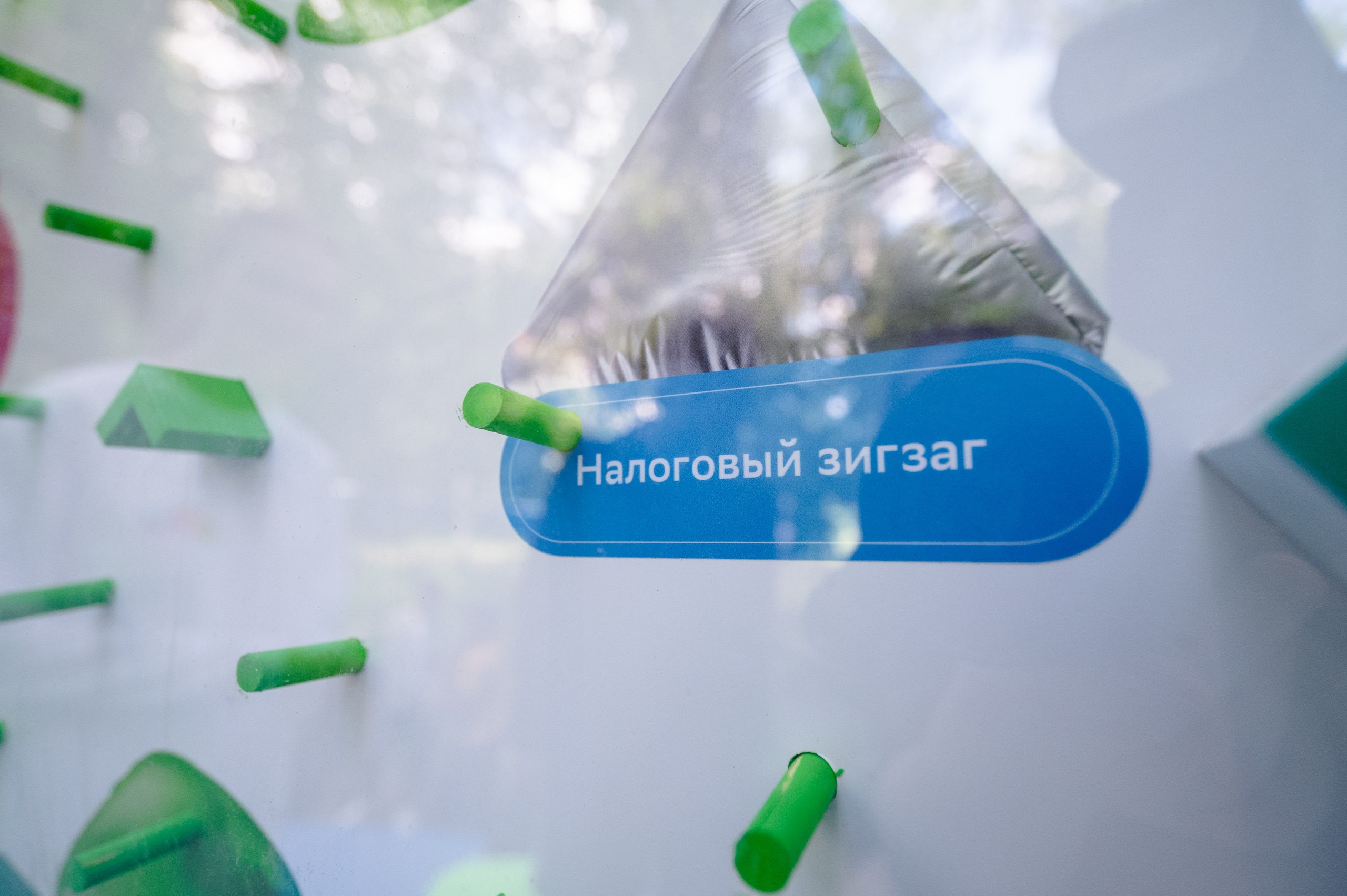 Стереолето Екатеринбург. Харитоновский парк. Репортажный и концертный фотограф Алексей Патентный в Екатеринбурге