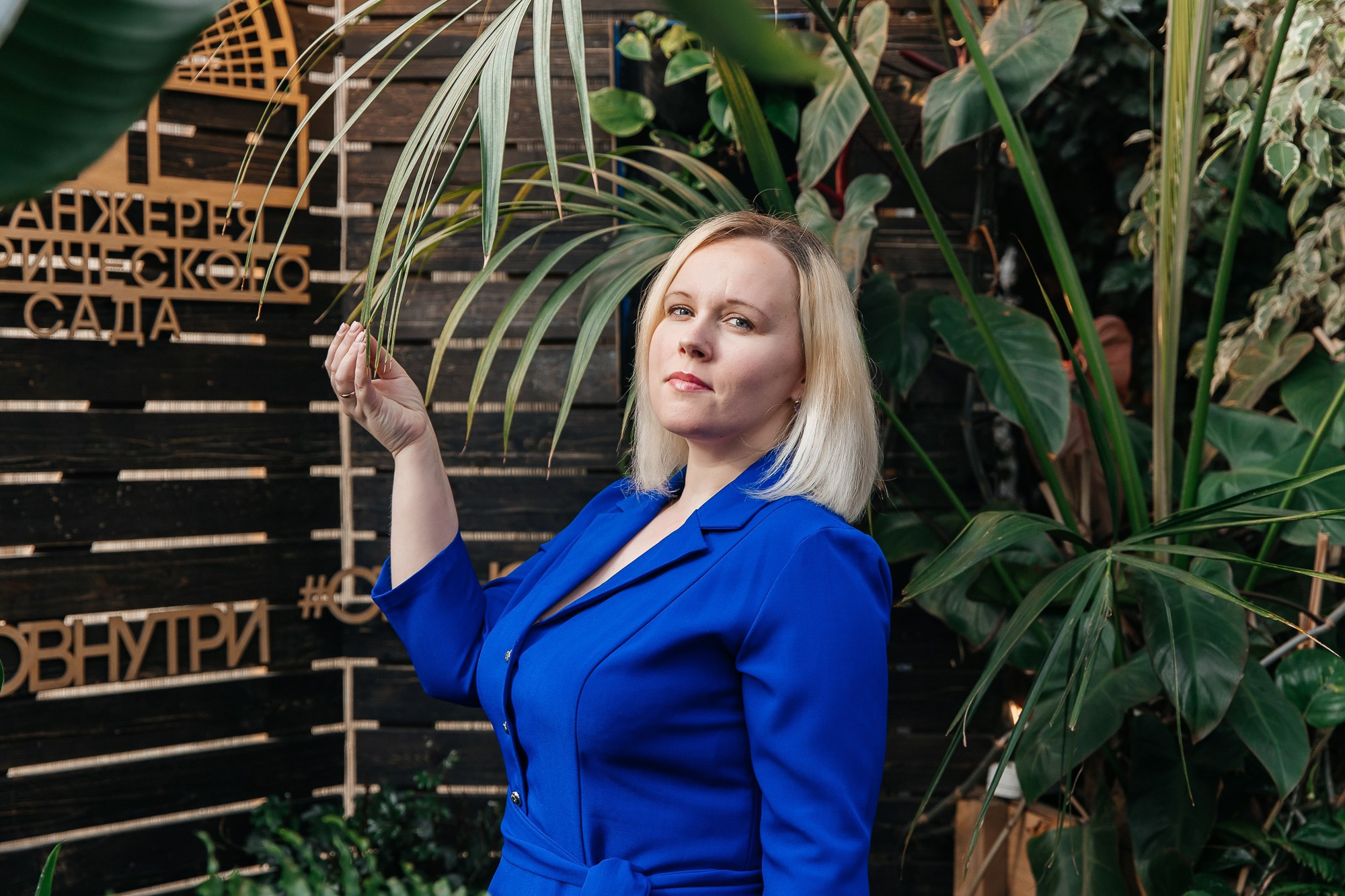 День Рождение Марии (16 марта 2023). Свадебный и семейный фотограф Крамар Наталья