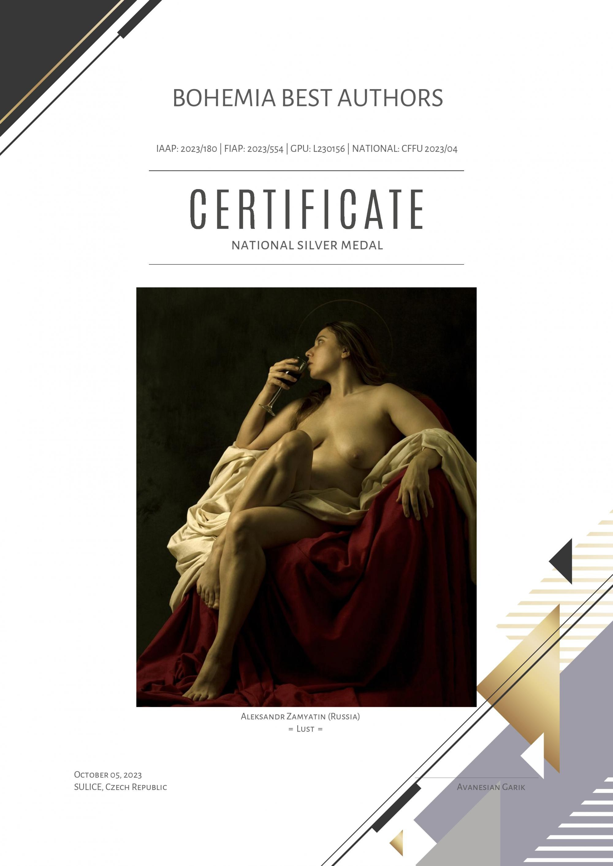 Мои награды