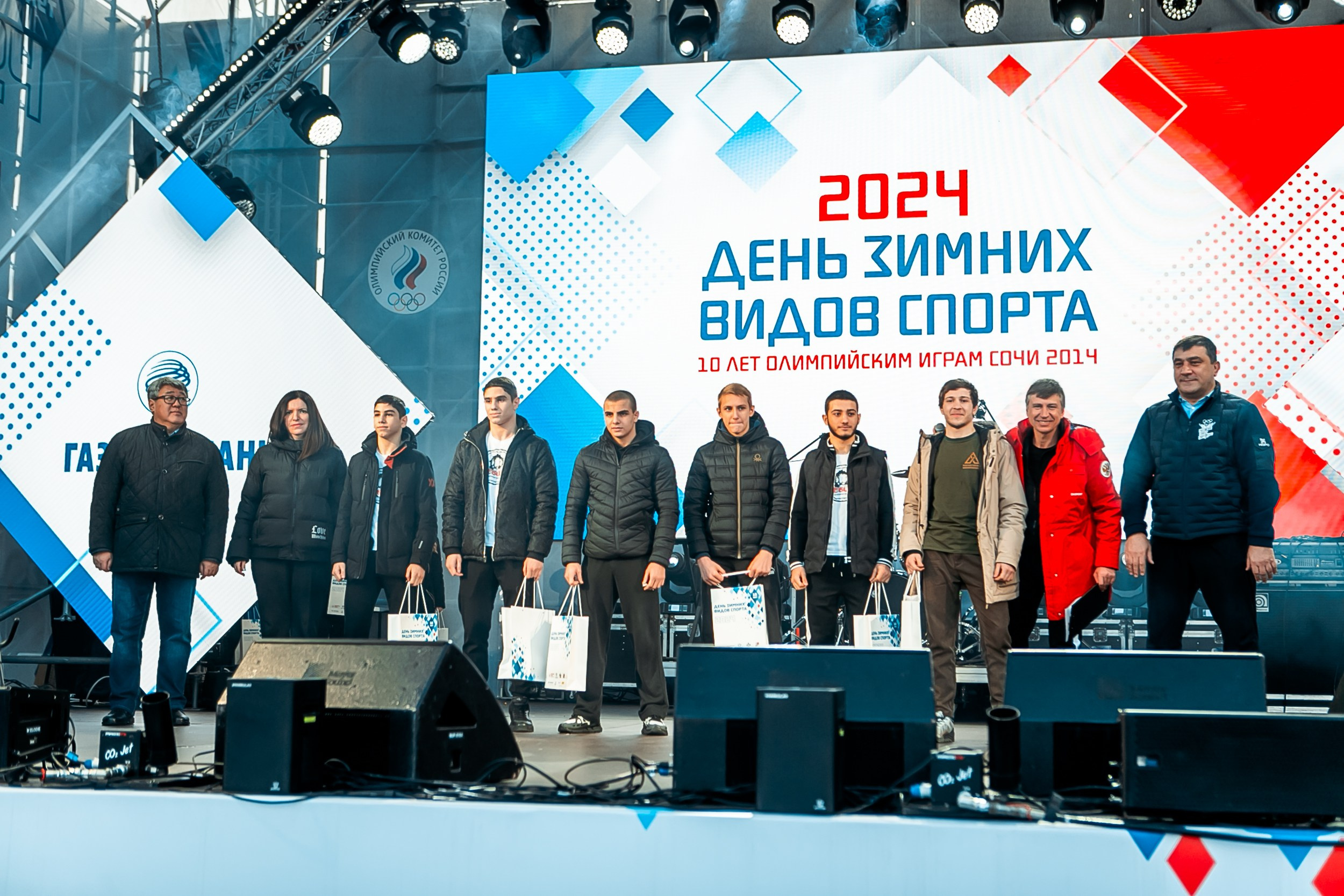 День зимних видов спорта 2024. Репортажный фотограф в Сочи Дмитрий Ветринский