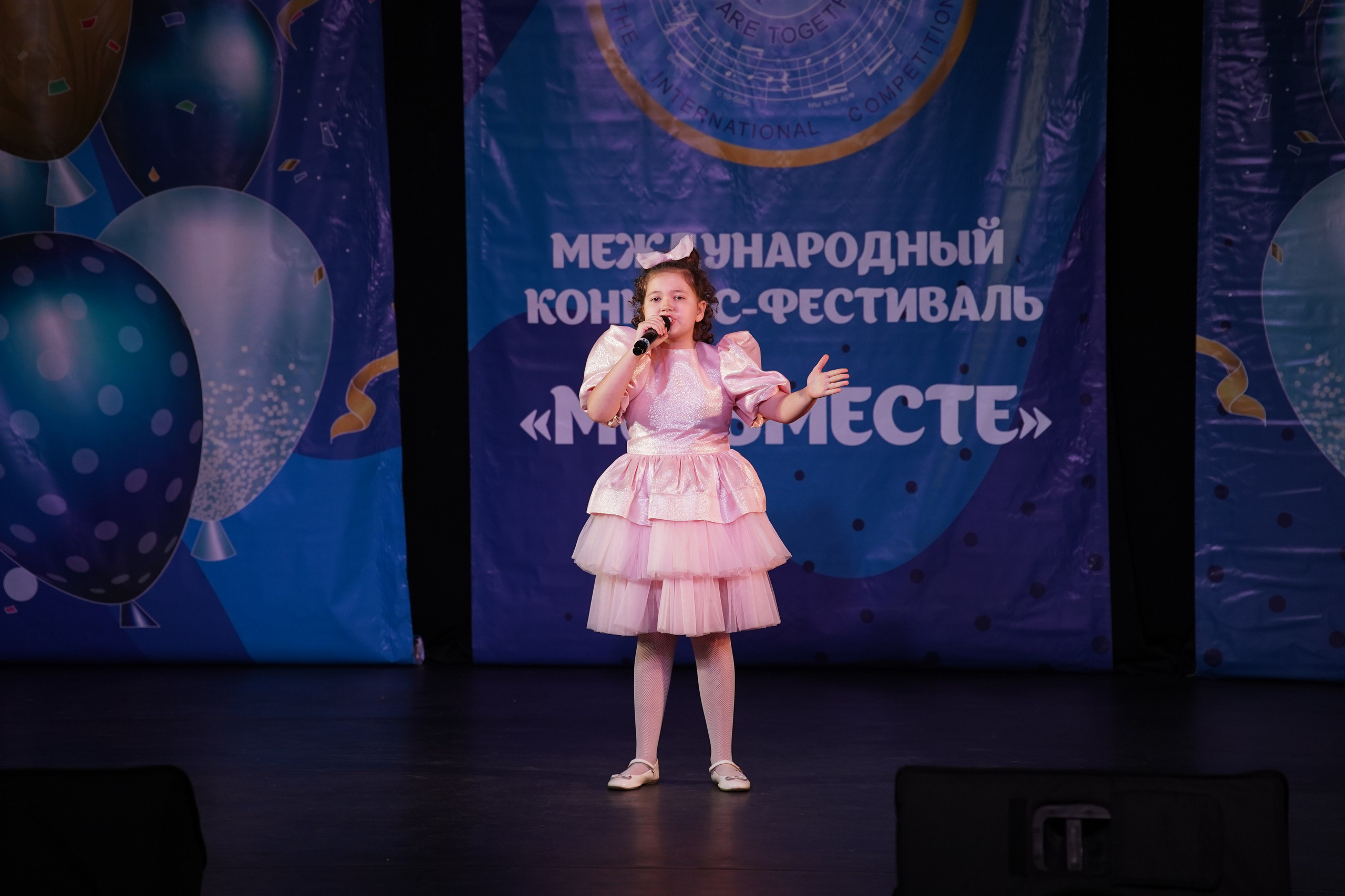 «МЫ ВМЕСТЕ» КОНЦЕРТ. Коммерческий фотограф|Детский фотограф в Самаре Плетнева Евгения