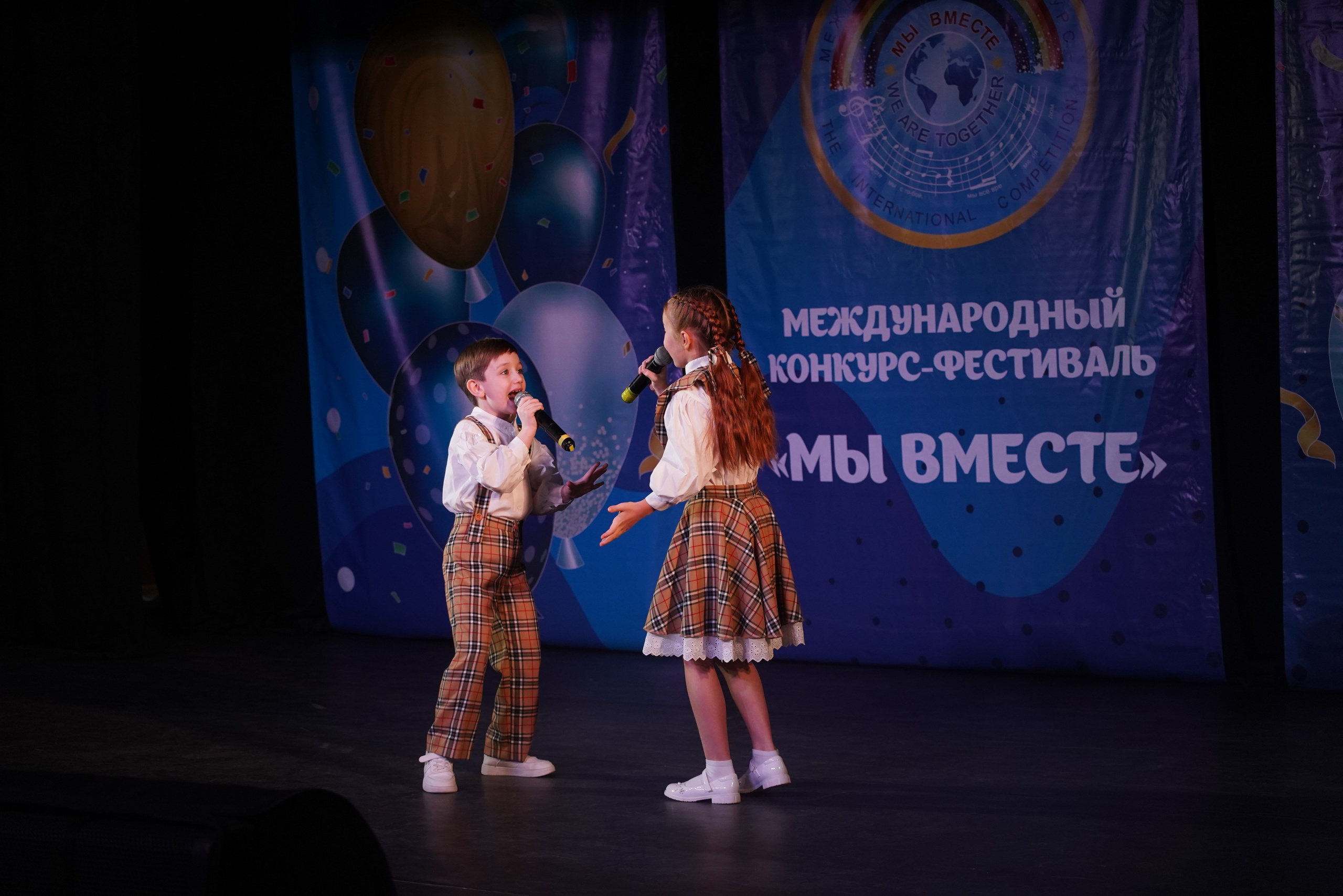 «МЫ ВМЕСТЕ» КОНЦЕРТ. Коммерческий фотограф|Детский фотограф в Самаре Плетнева Евгения