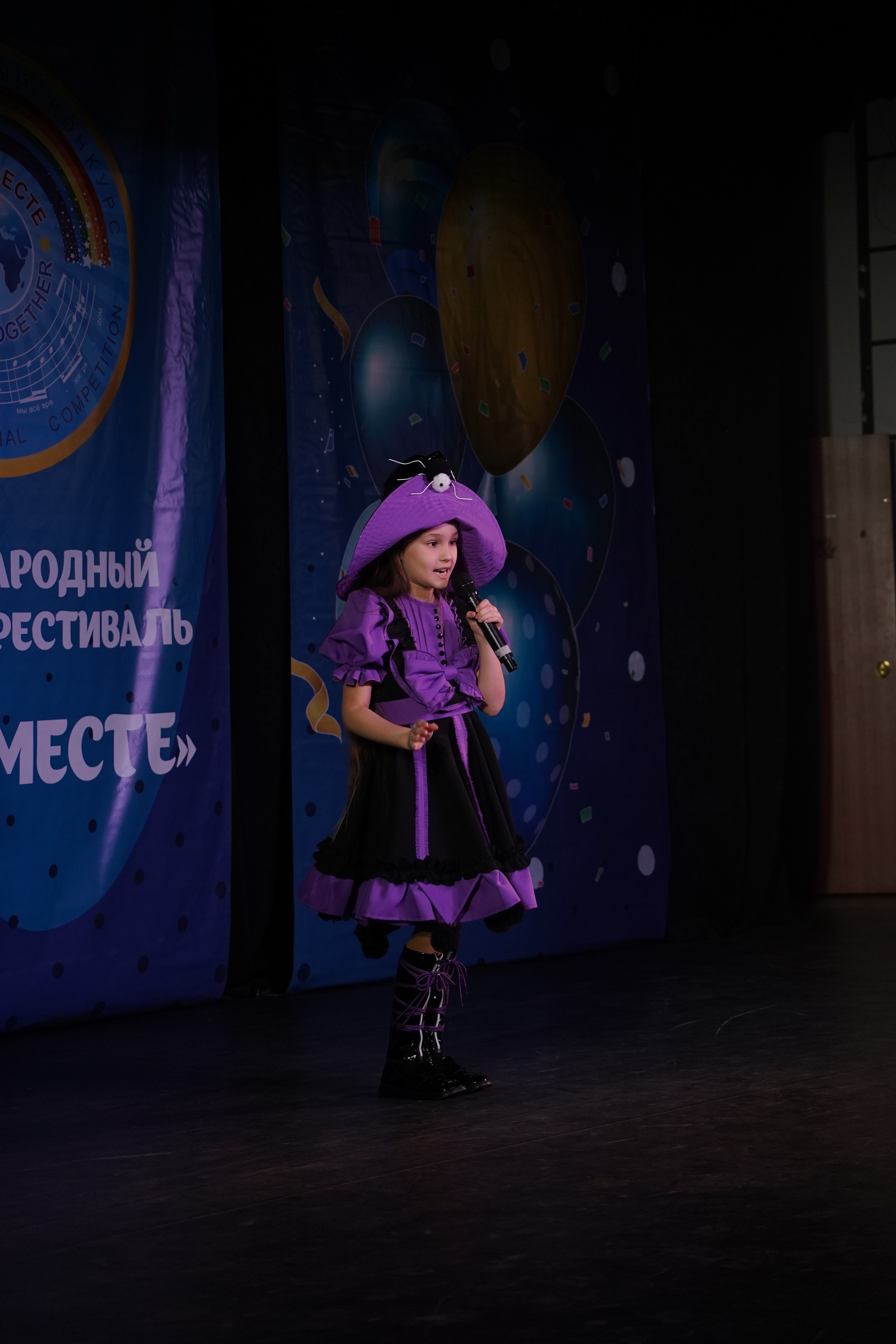 «МЫ ВМЕСТЕ» КОНЦЕРТ. Коммерческий фотограф|Детский фотограф в Самаре Плетнева Евгения