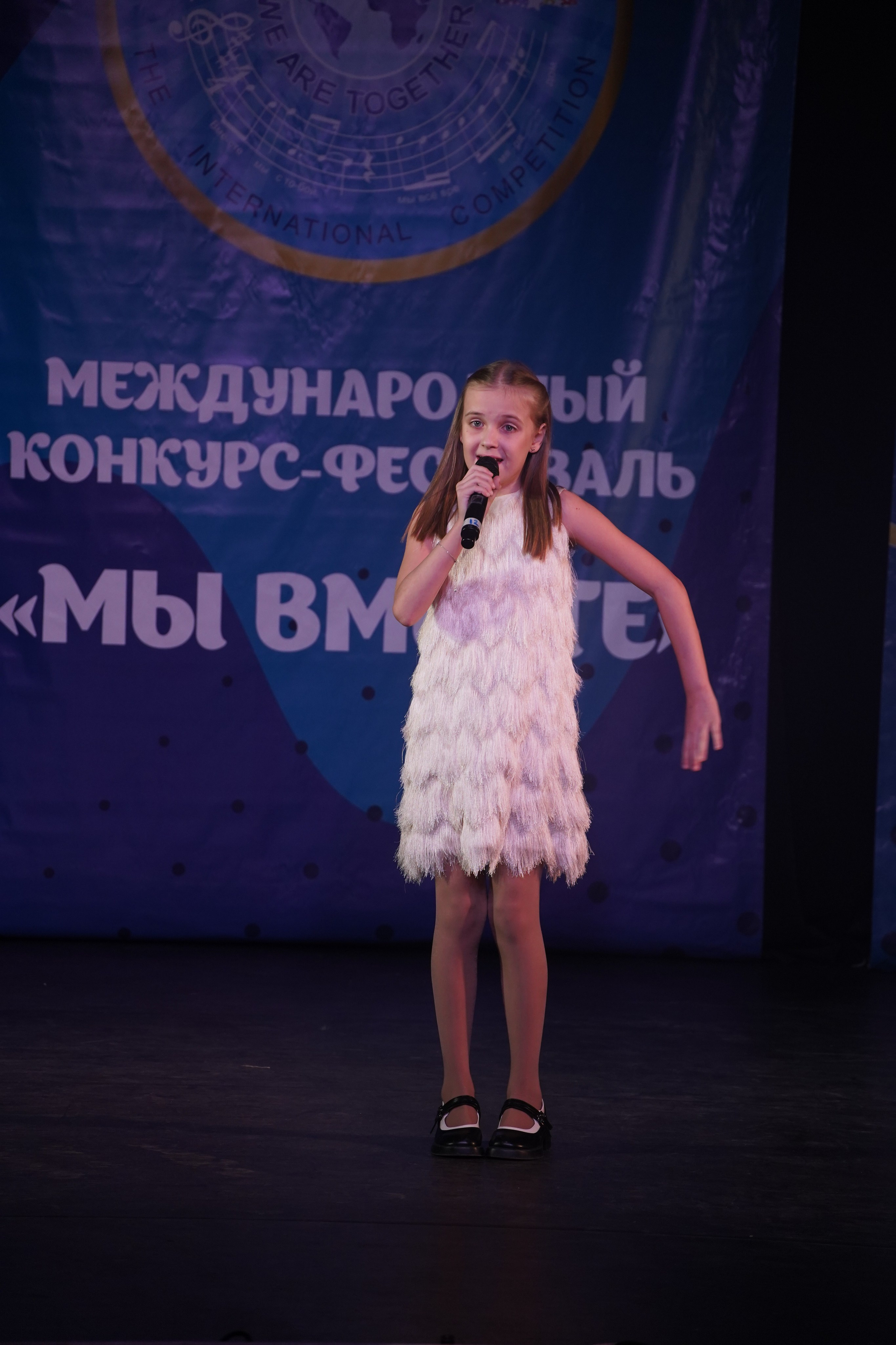 «МЫ ВМЕСТЕ» КОНЦЕРТ. Коммерческий фотограф|Детский фотограф в Самаре Плетнева Евгения
