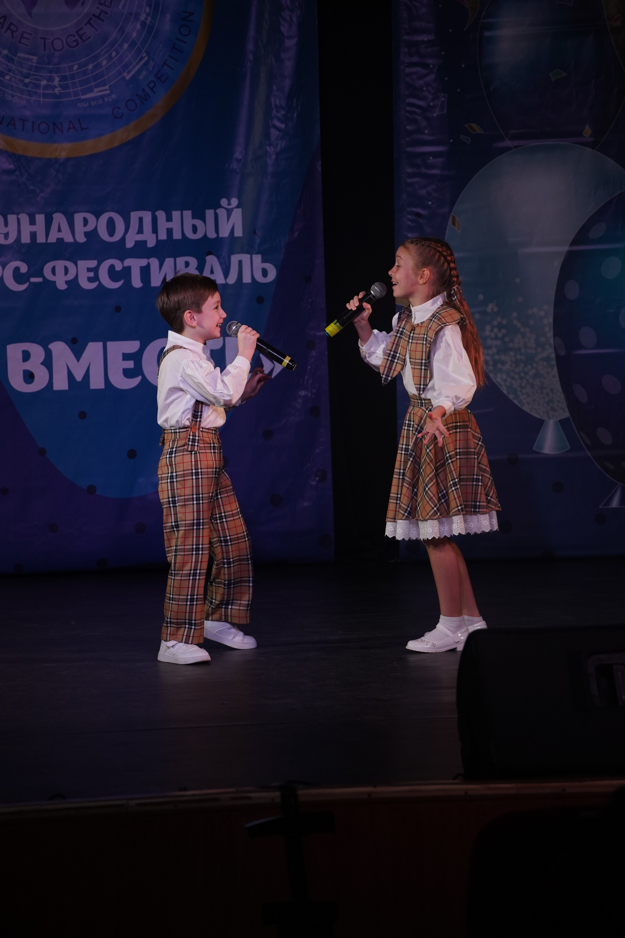 «МЫ ВМЕСТЕ» КОНЦЕРТ. Коммерческий фотограф|Детский фотограф в Самаре Плетнева Евгения