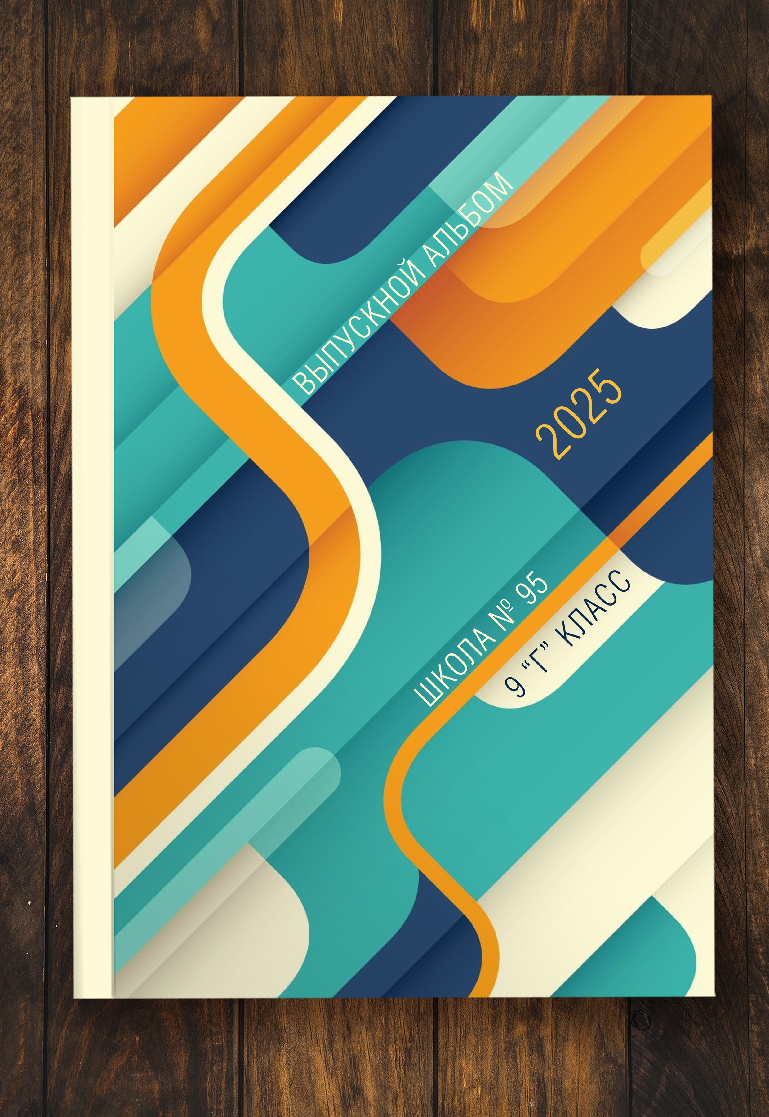 Обложки. Надежда Хабарина школьный и детский фотограф в Самаре АЛЬБОМЫ от 1700р