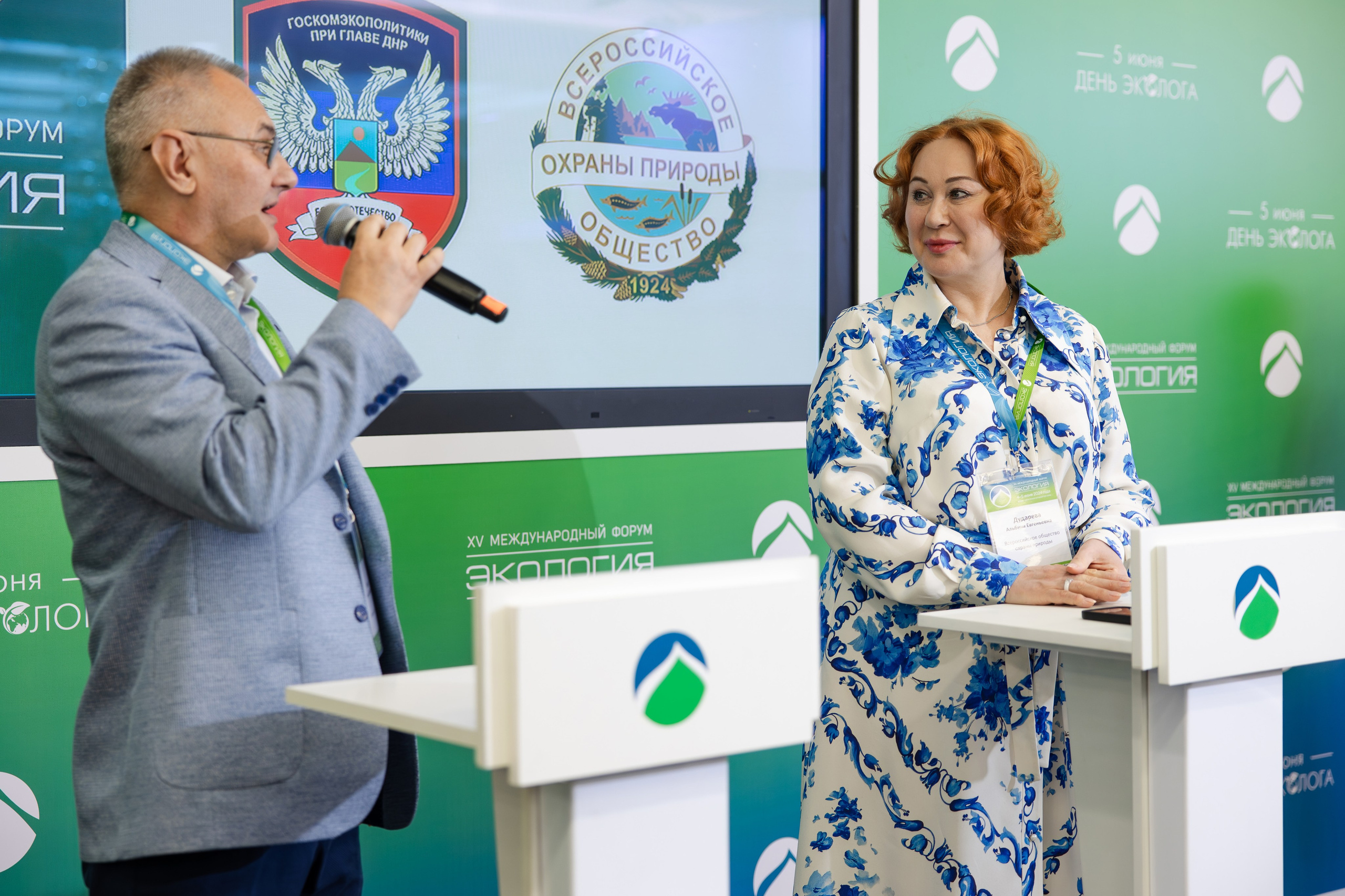 АНО «Общественный форум «Экология». Свадебный репортажный фотограф в Москве