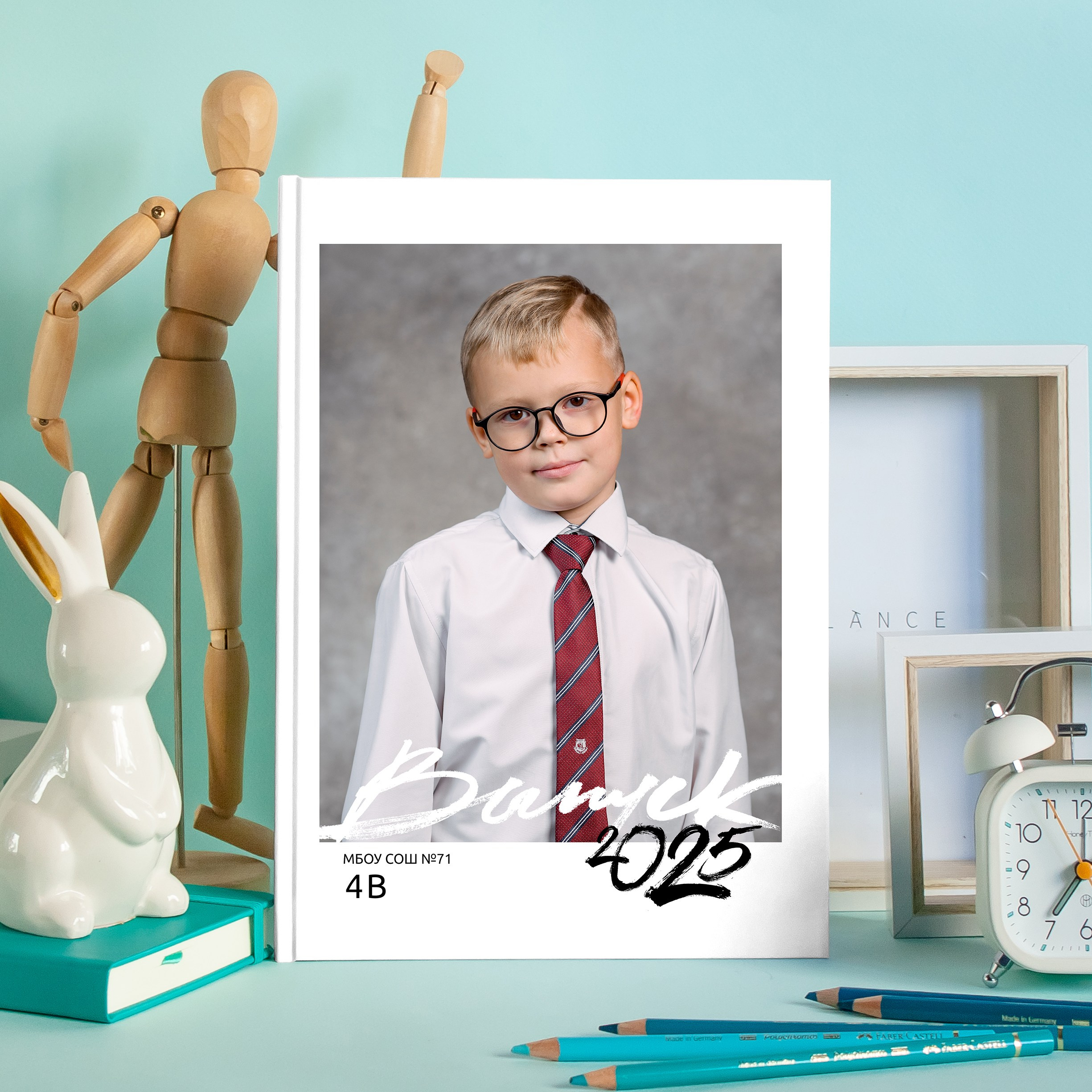 Средняя школа 4 класс