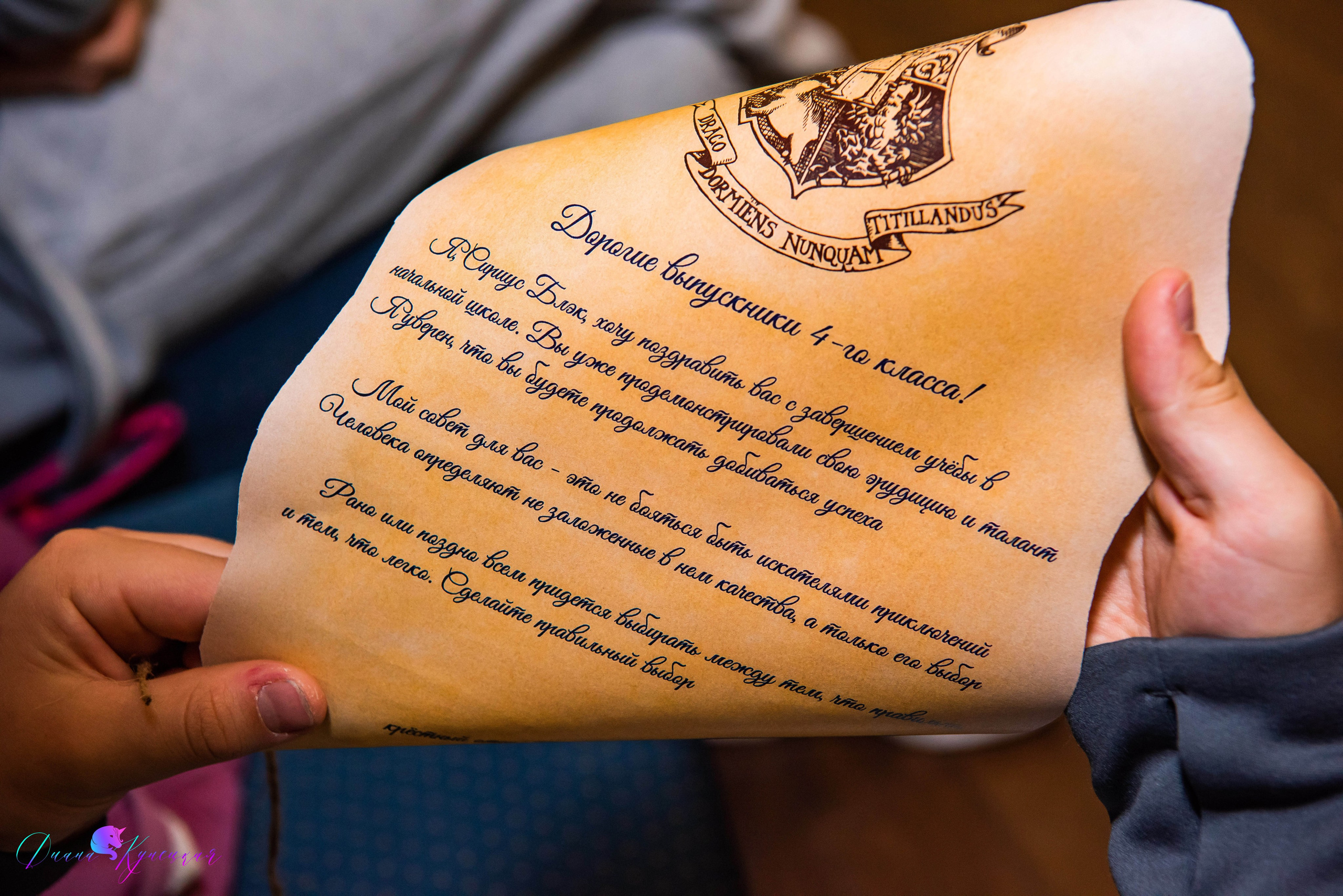 Выпускной 4А 2023. Квест Гарри Поттер. Свадебный и арт-фотограф Кунецкая Диана