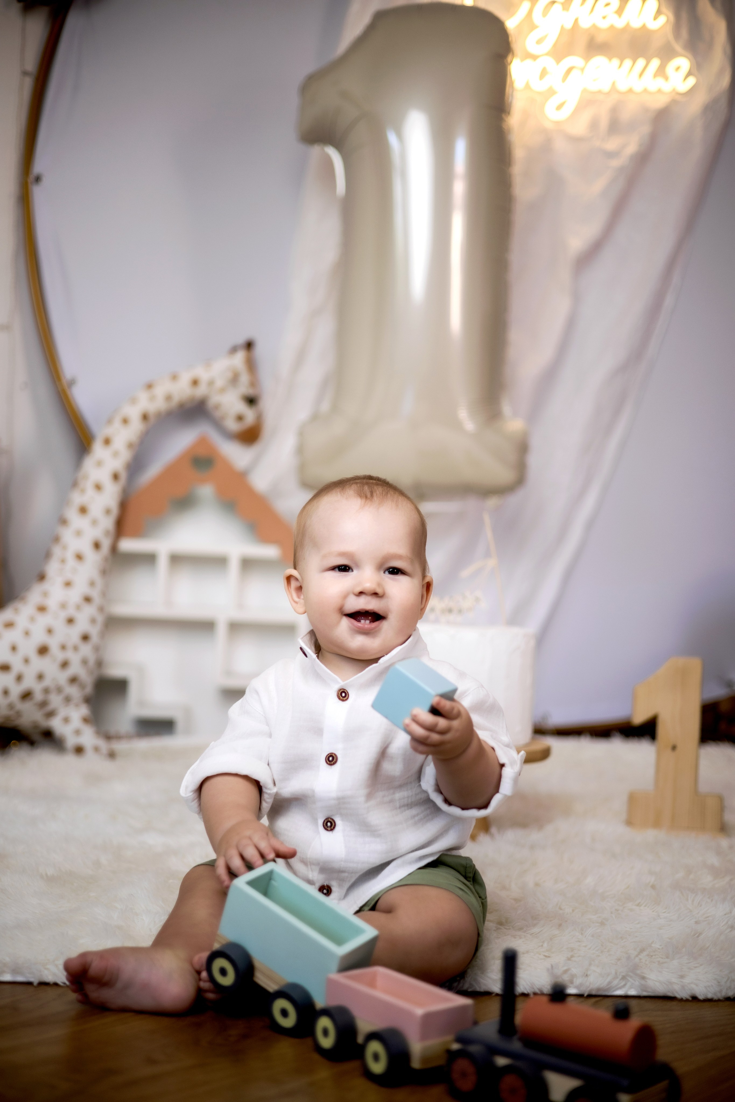 Годик Максиму. Фотограф Надежда Лукьянова