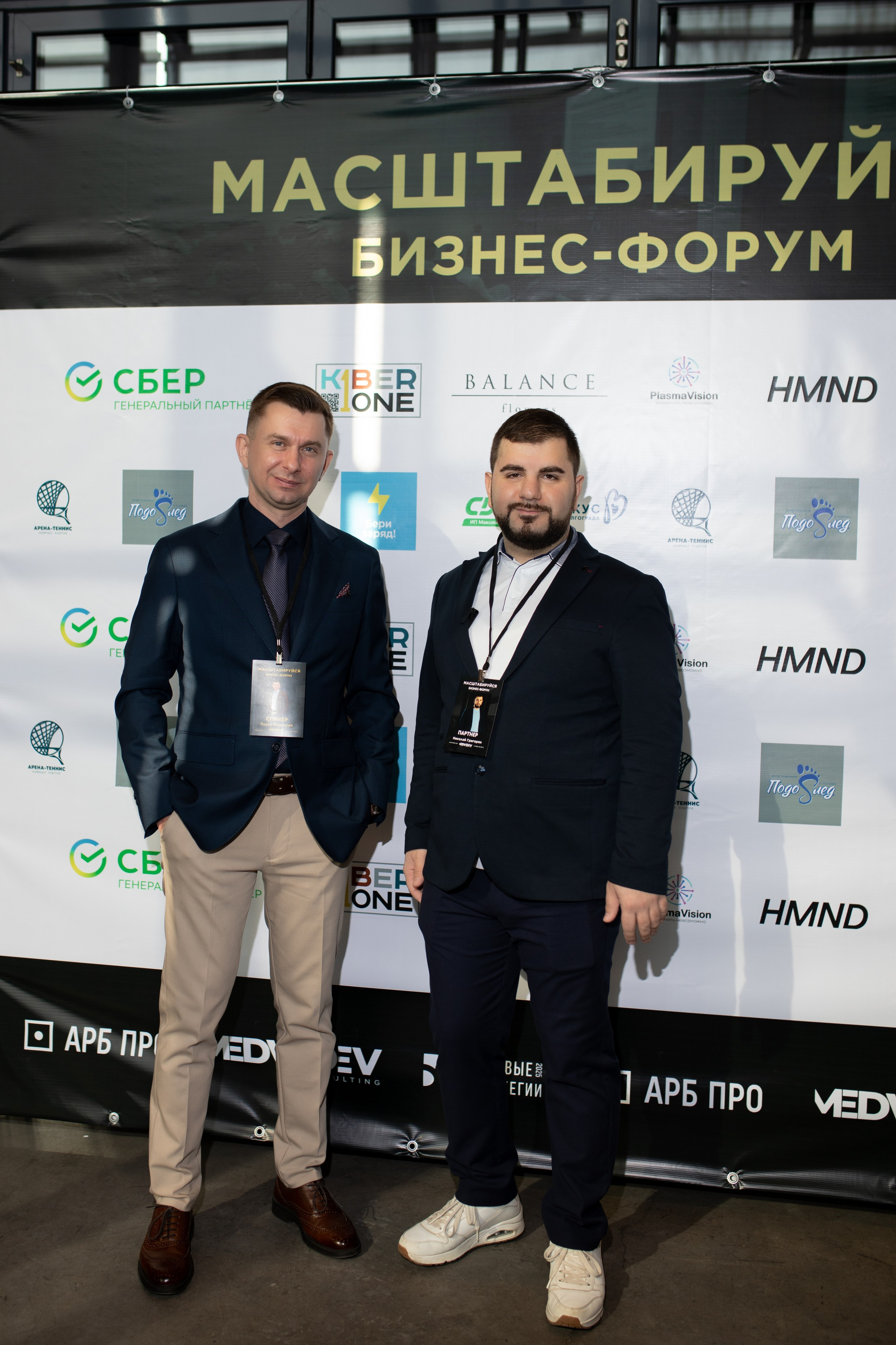 Форум МАСШТАБИРУЙСЯ. Фотограф Людмила Лосева Волгоград