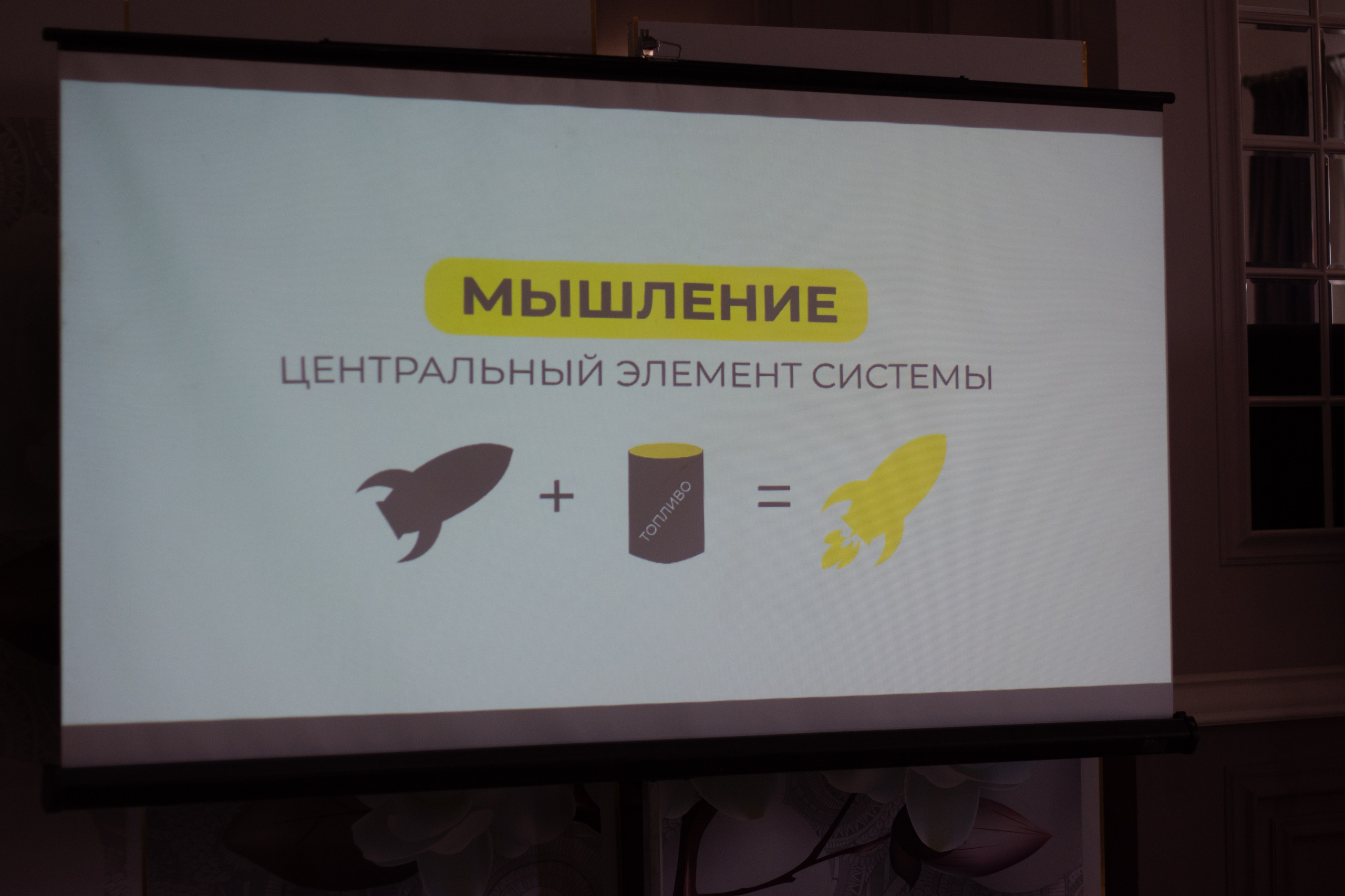 Net Work Ing Дозари. Evgeniy Roslov