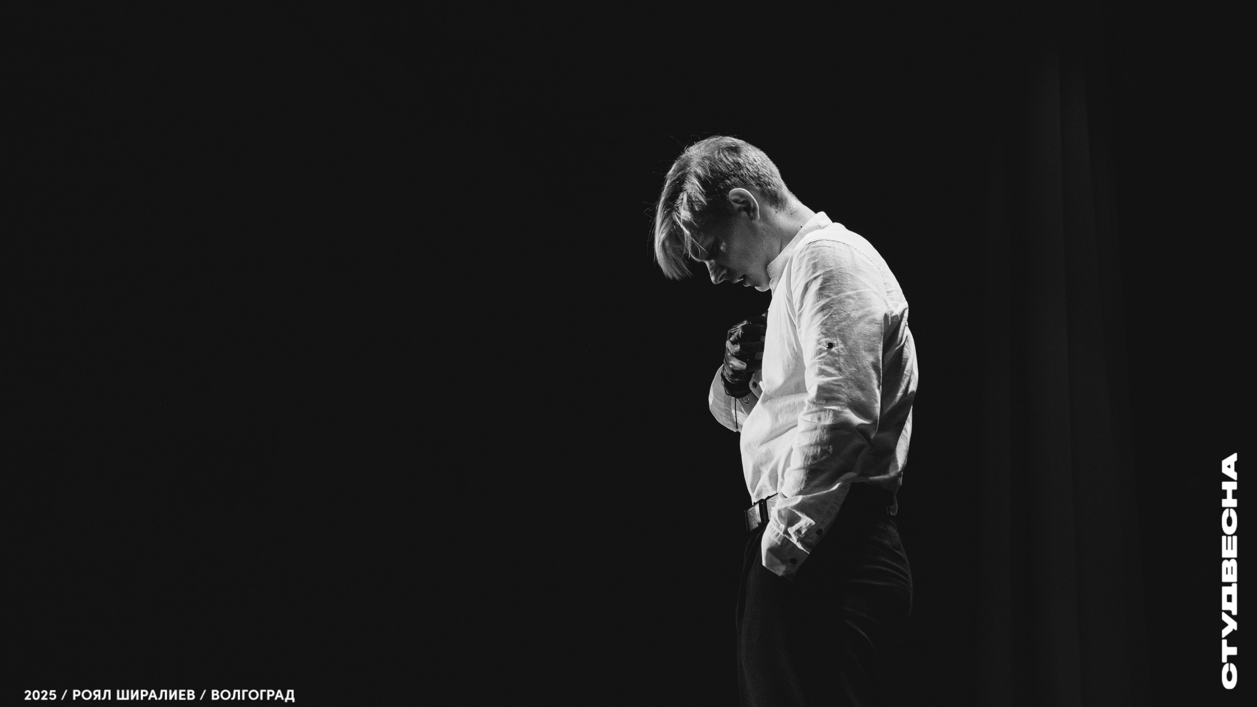 Студенческая весна | Регион | 2025. Royal Shirali