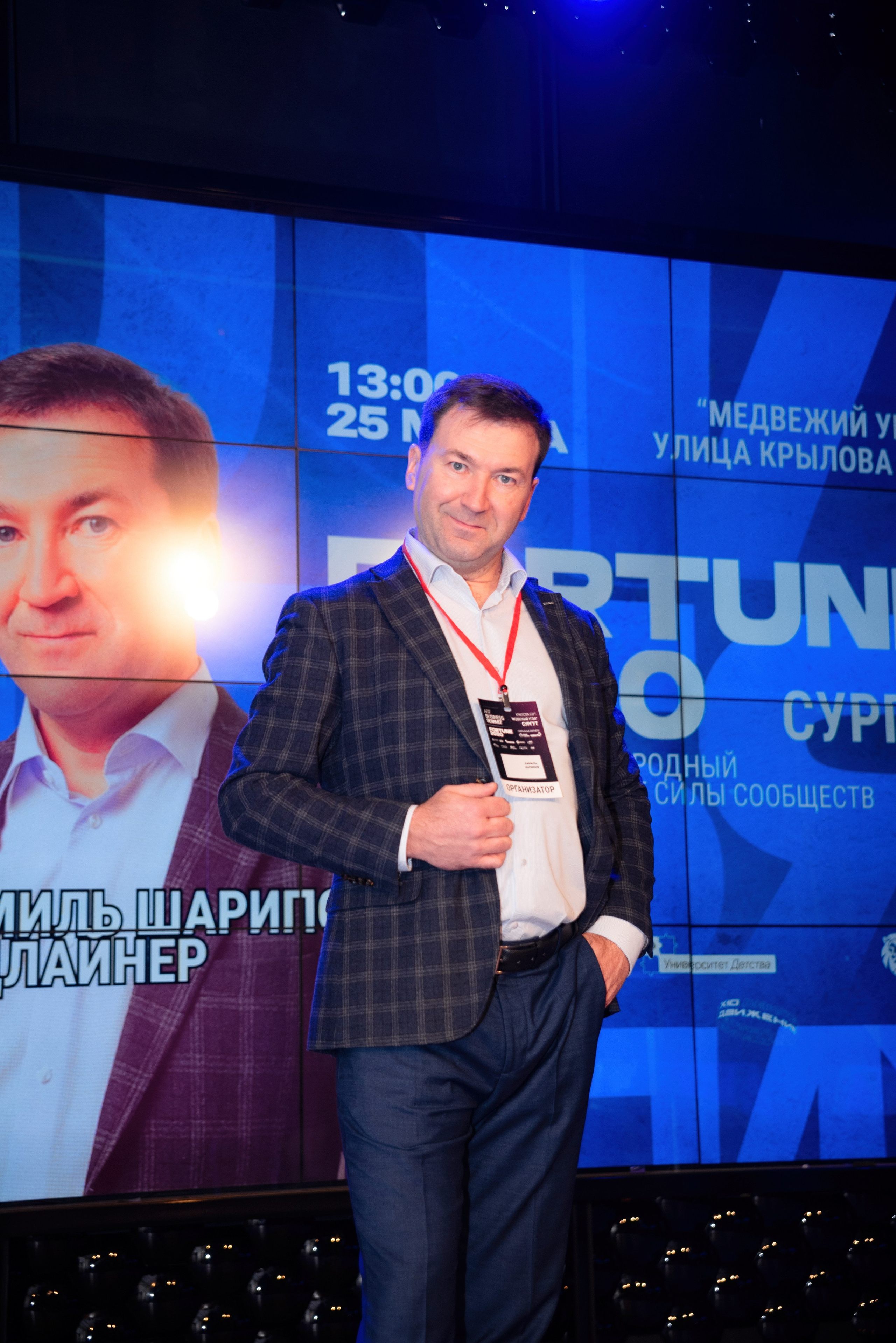 фотограф Сургут