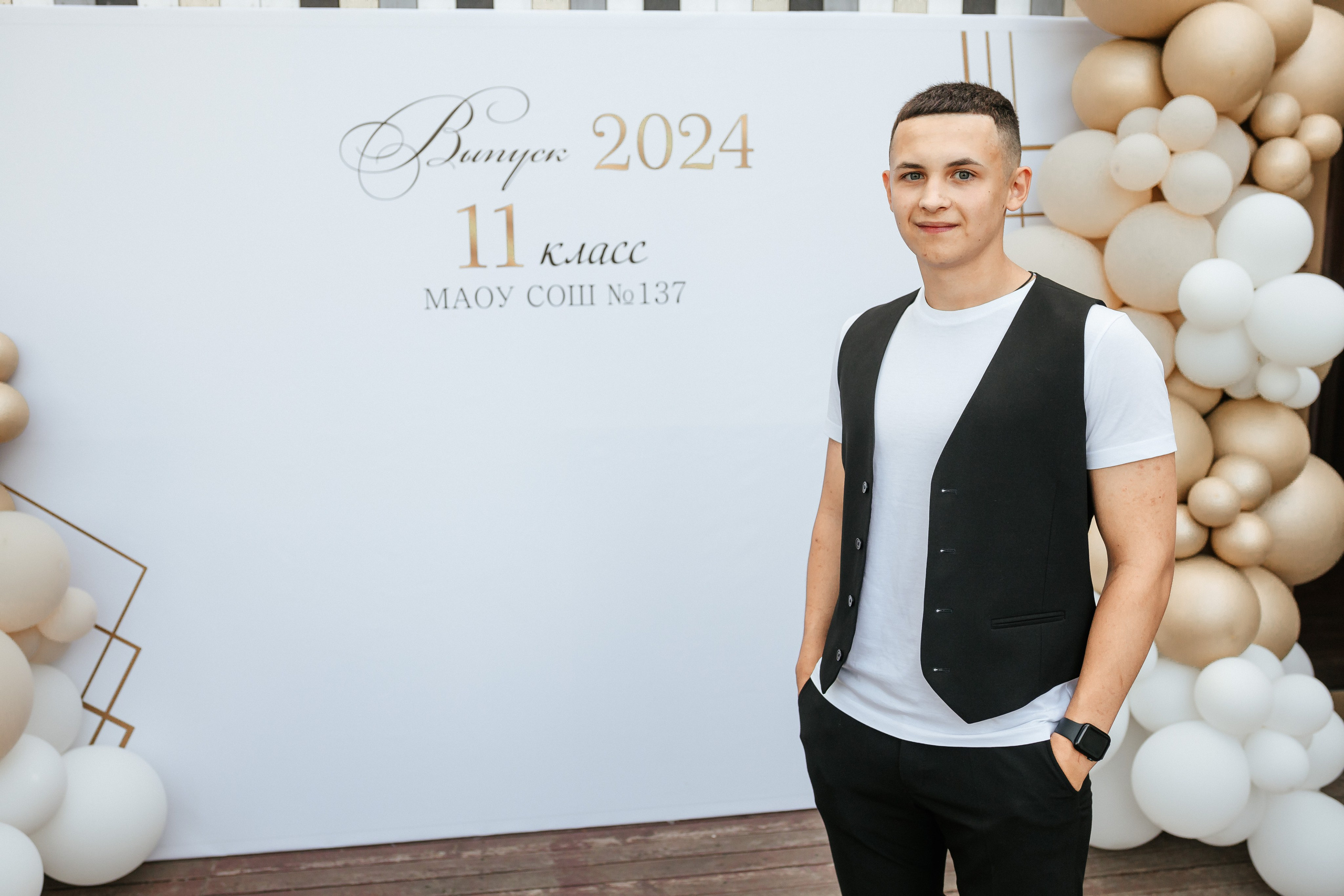 Выпускной 2024. Фотограф Вячеслав Фарунин