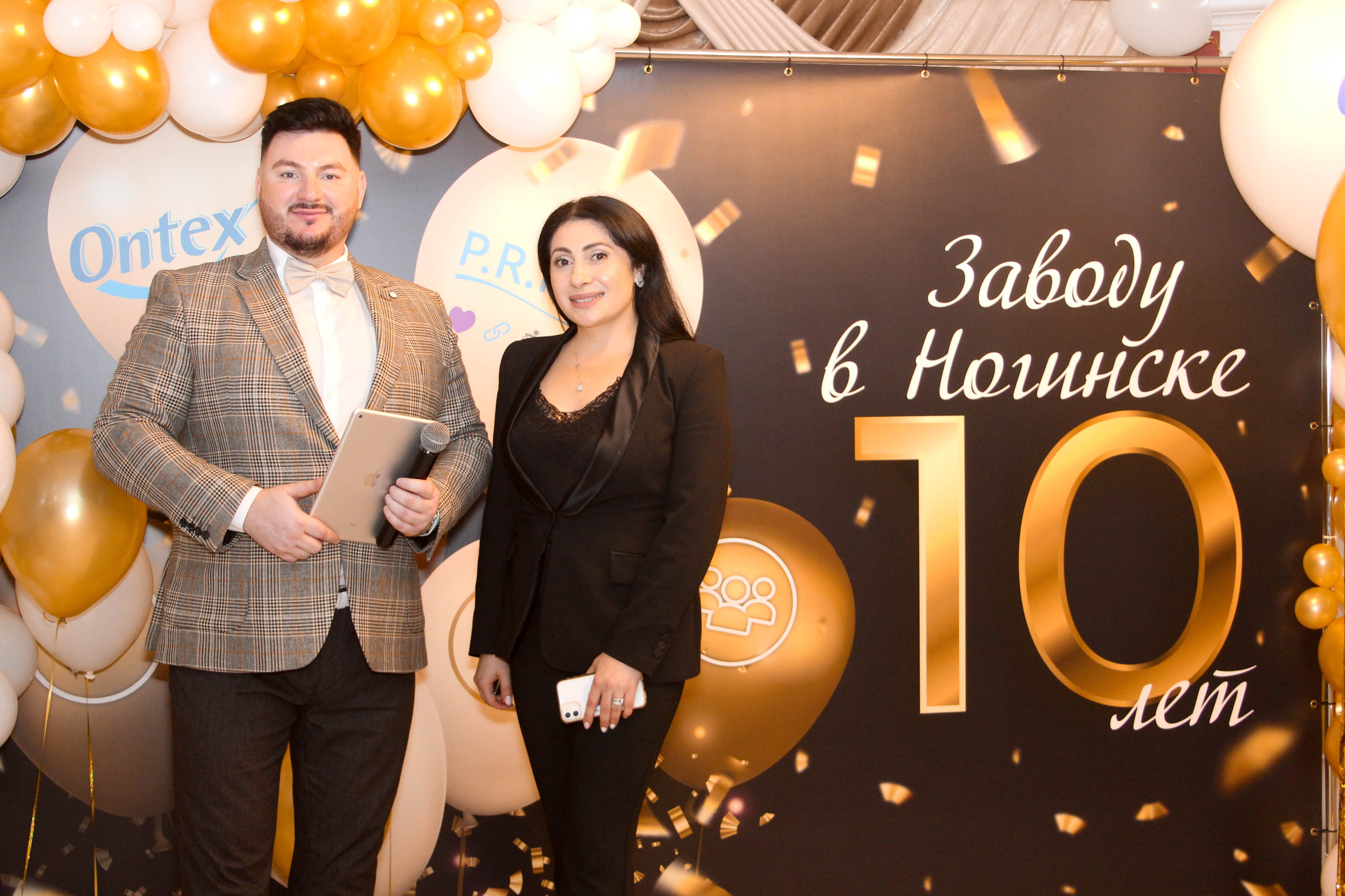 Юбилей Ontex 10 лет. Виктория Шишкова свадебный фотограф Москва и МО (Балашиха, Щелково)