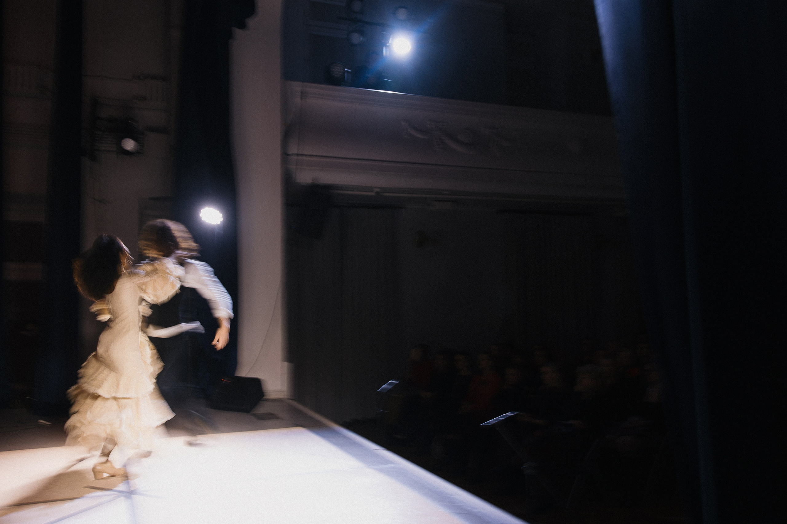 Атмосфера. Главная