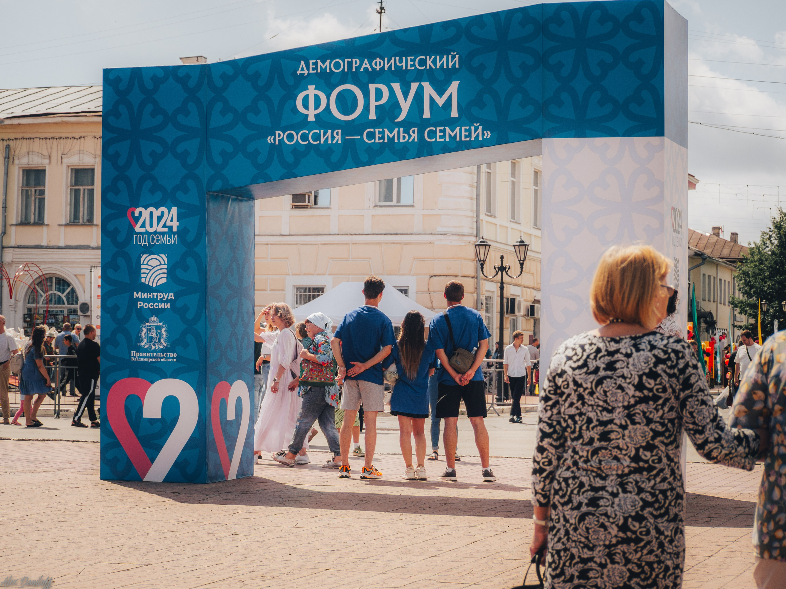 День семьи, любви и верности 2024. Муром-Инфо. Новости культуры, образования, спорта в городе Муром