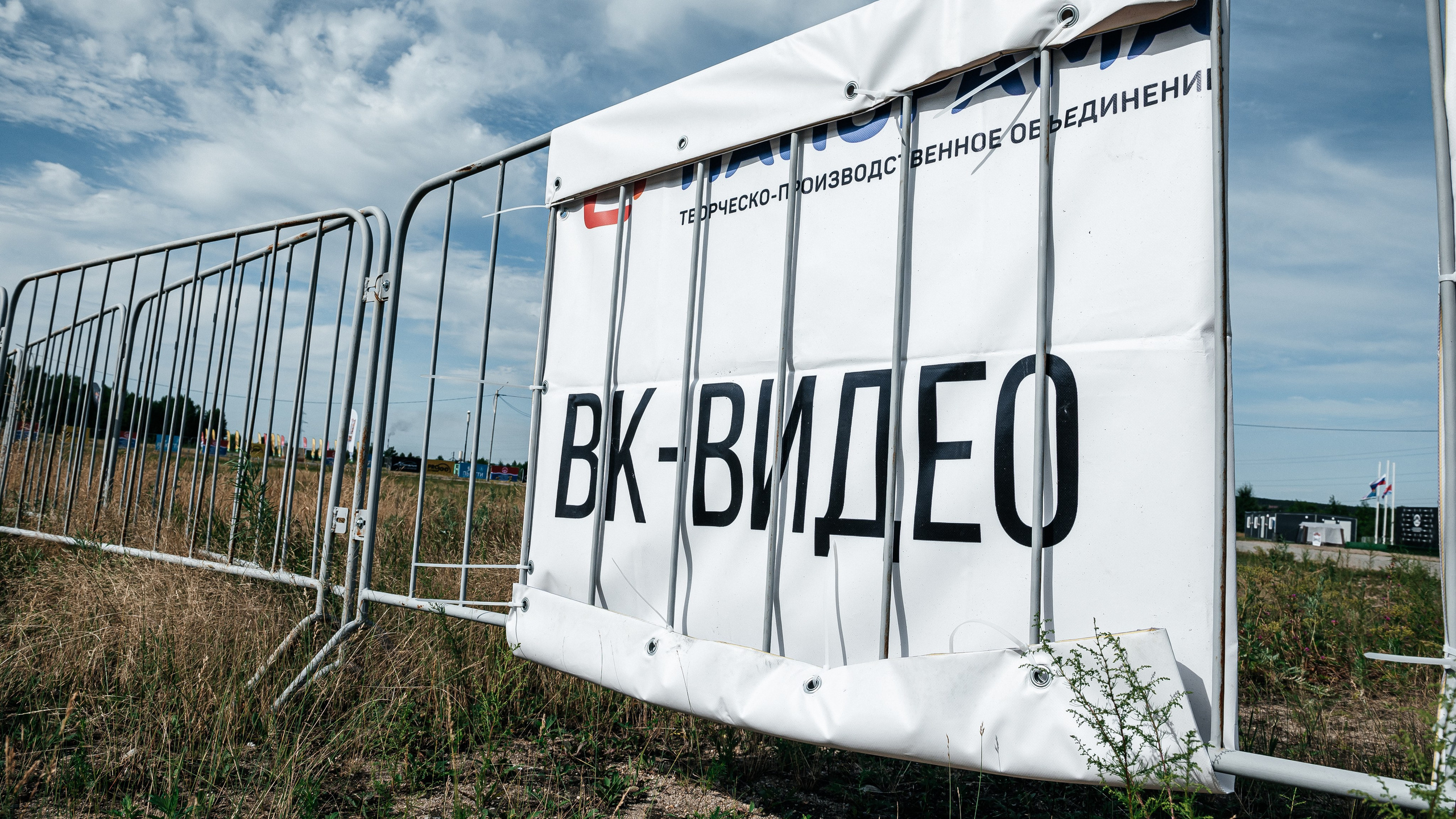 Дрифт 2025. Фотограф Андрей Сенченко