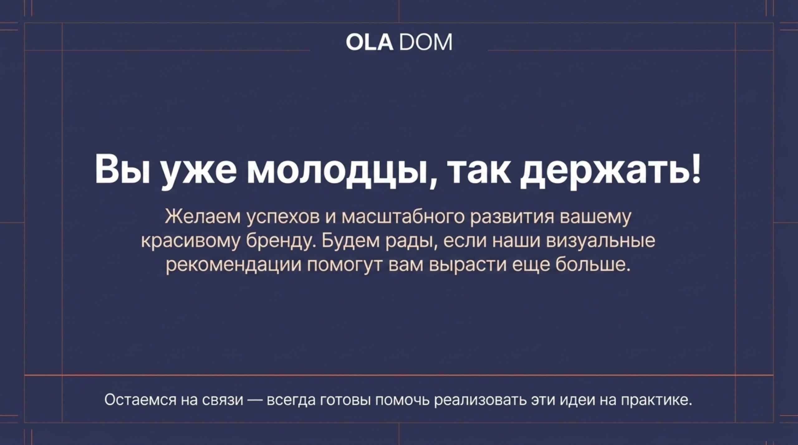 Аудит. Предметная съёмка для маркетплейсов — фото и видео | Sale Easy