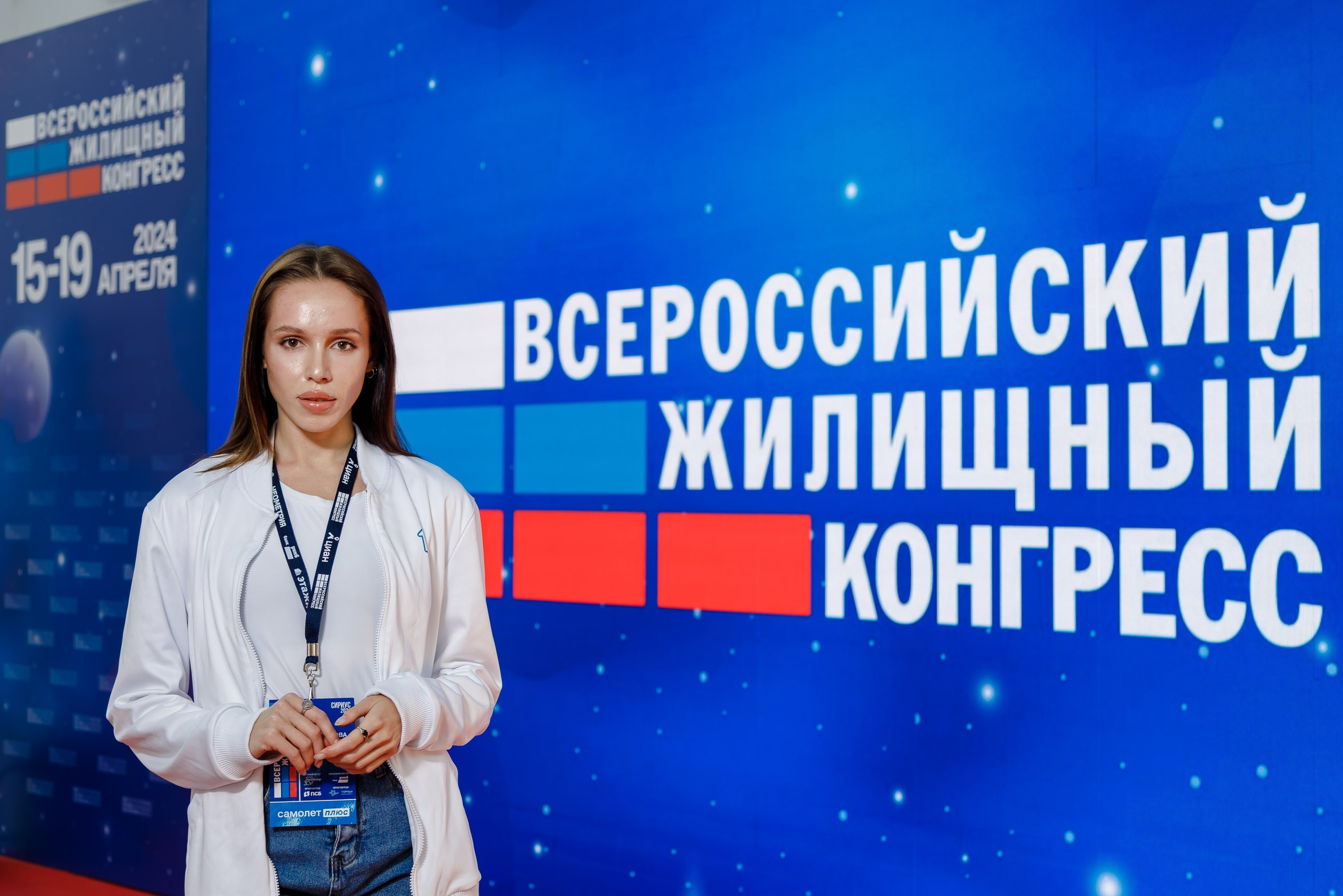 Деловые мероприятия (1). Репортажный фотограф в Москве, Сочи и Санкт-Петербурге