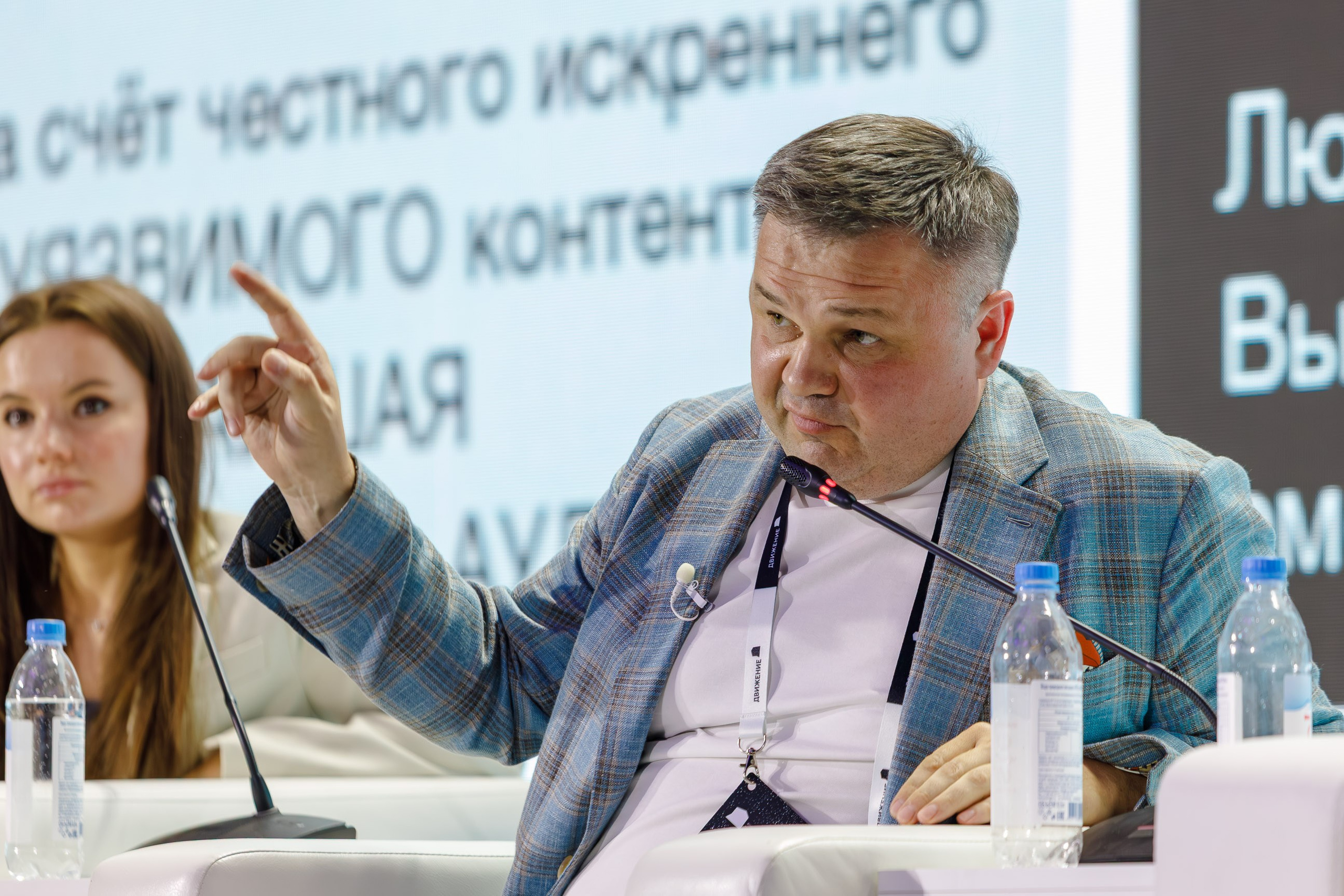 Деловые мероприятия (1). Репортажный фотограф в Москве, Сочи и Санкт-Петербурге