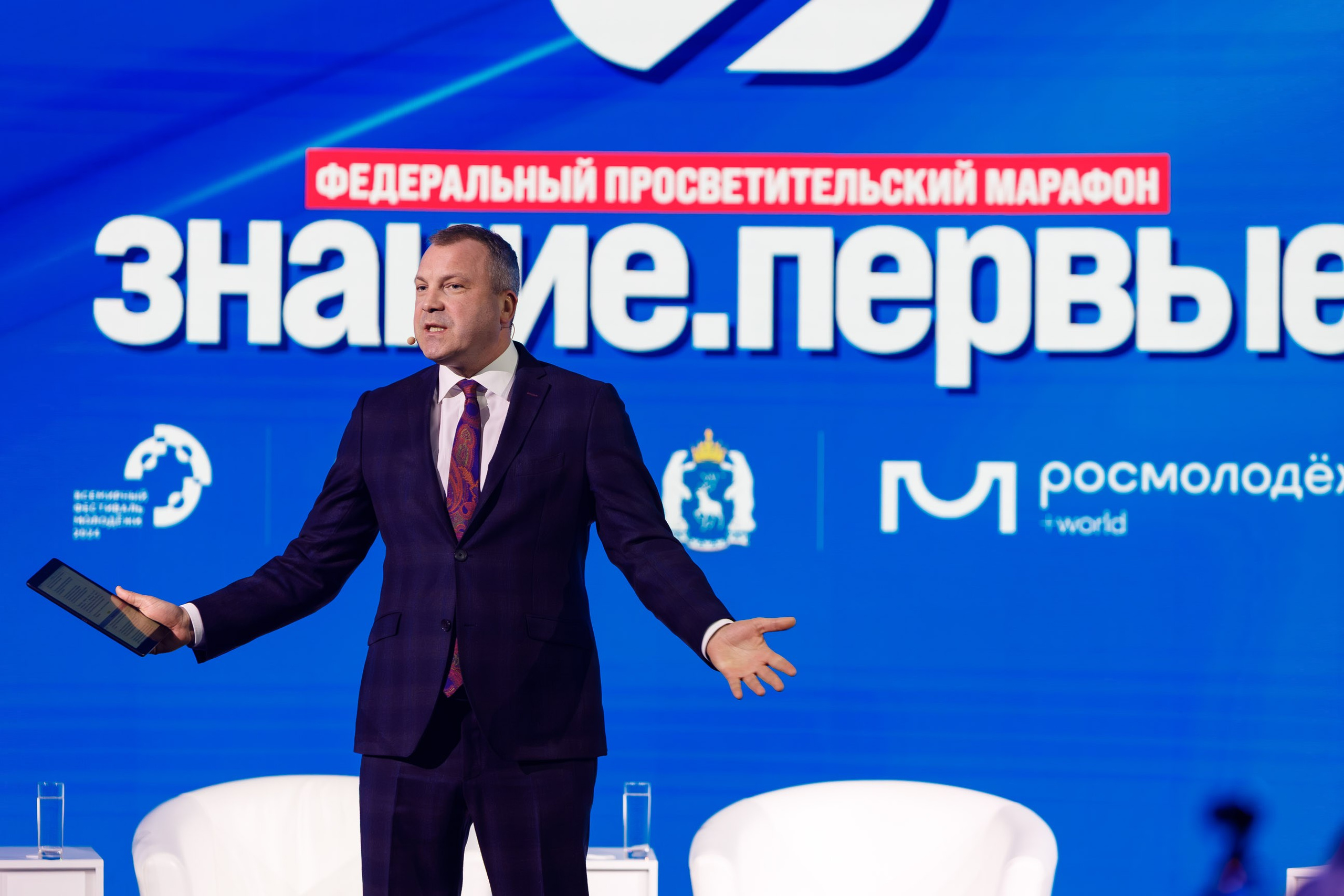 Деловые мероприятия (1). Репортажный фотограф в Москве, Сочи и Санкт-Петербурге