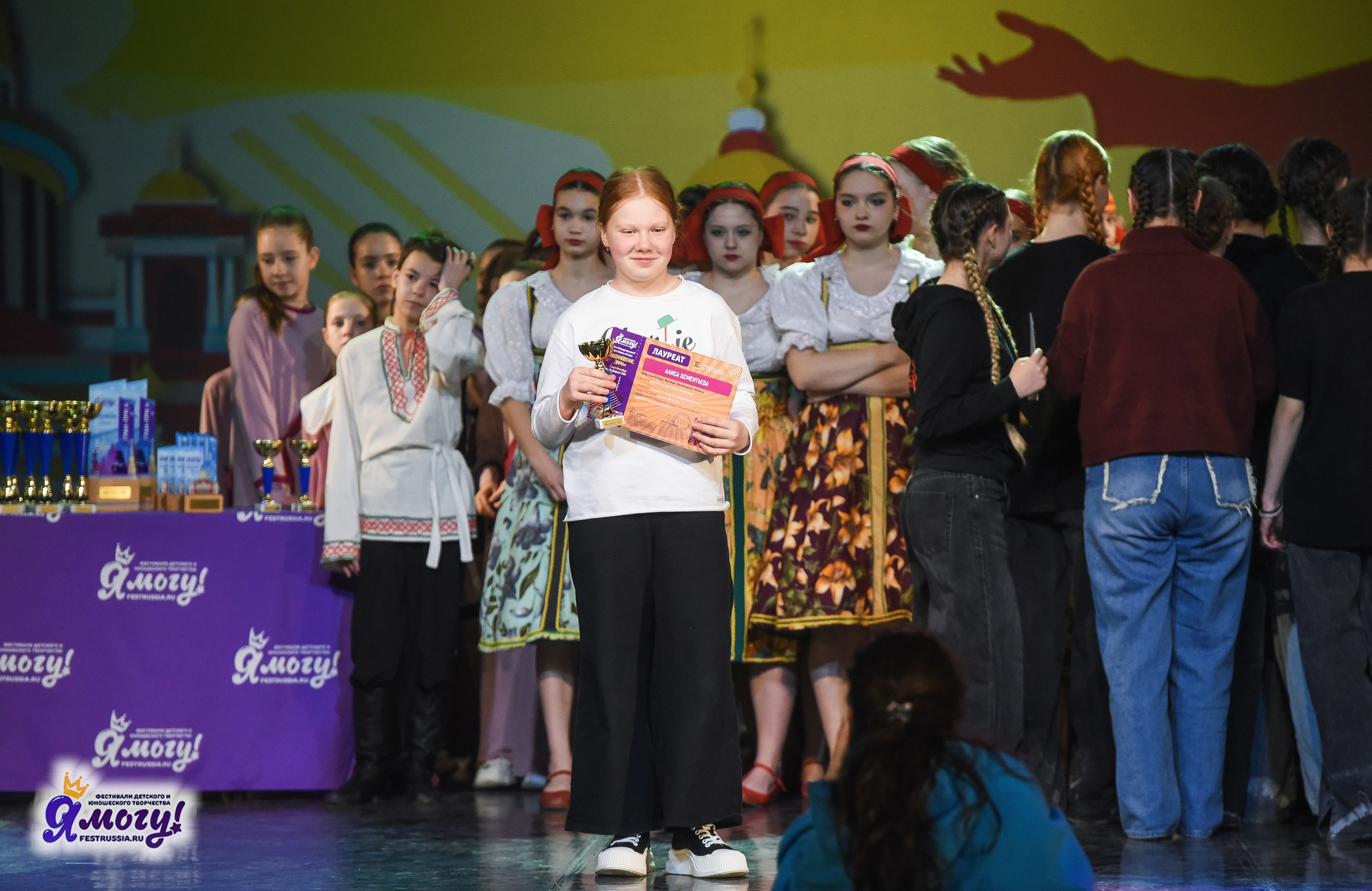 21.02.2026 «Я МОГУ!» 89-й Международный фестиваль-конкурс «Вдохновение. Зима» г. Санкт-Петербург. Медиастудия Фото Концепт