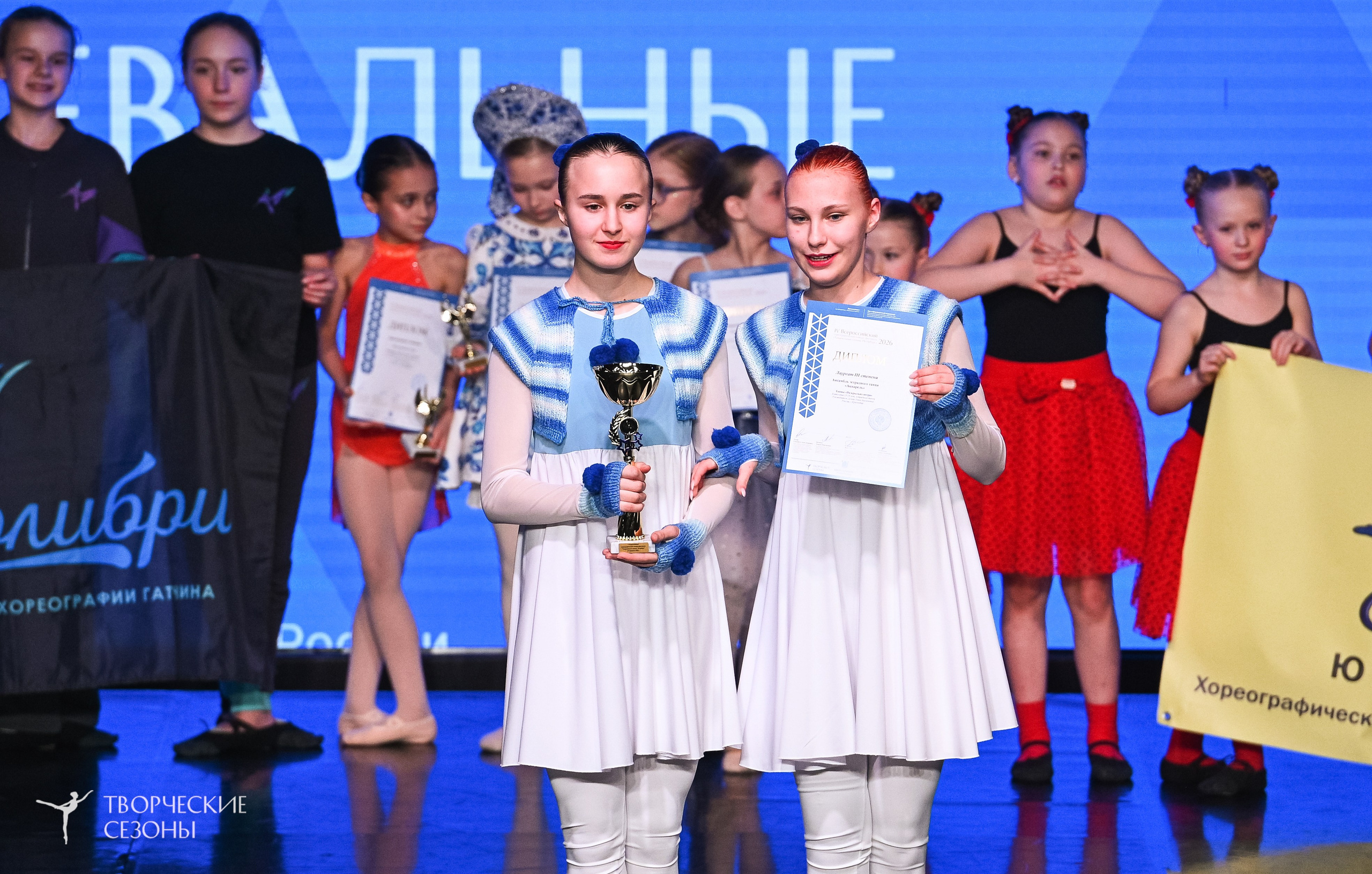 28.02.2026 V Всероссийский фестиваль «Танцевальные сезоны.Петербург». Медиастудия Фото Концепт