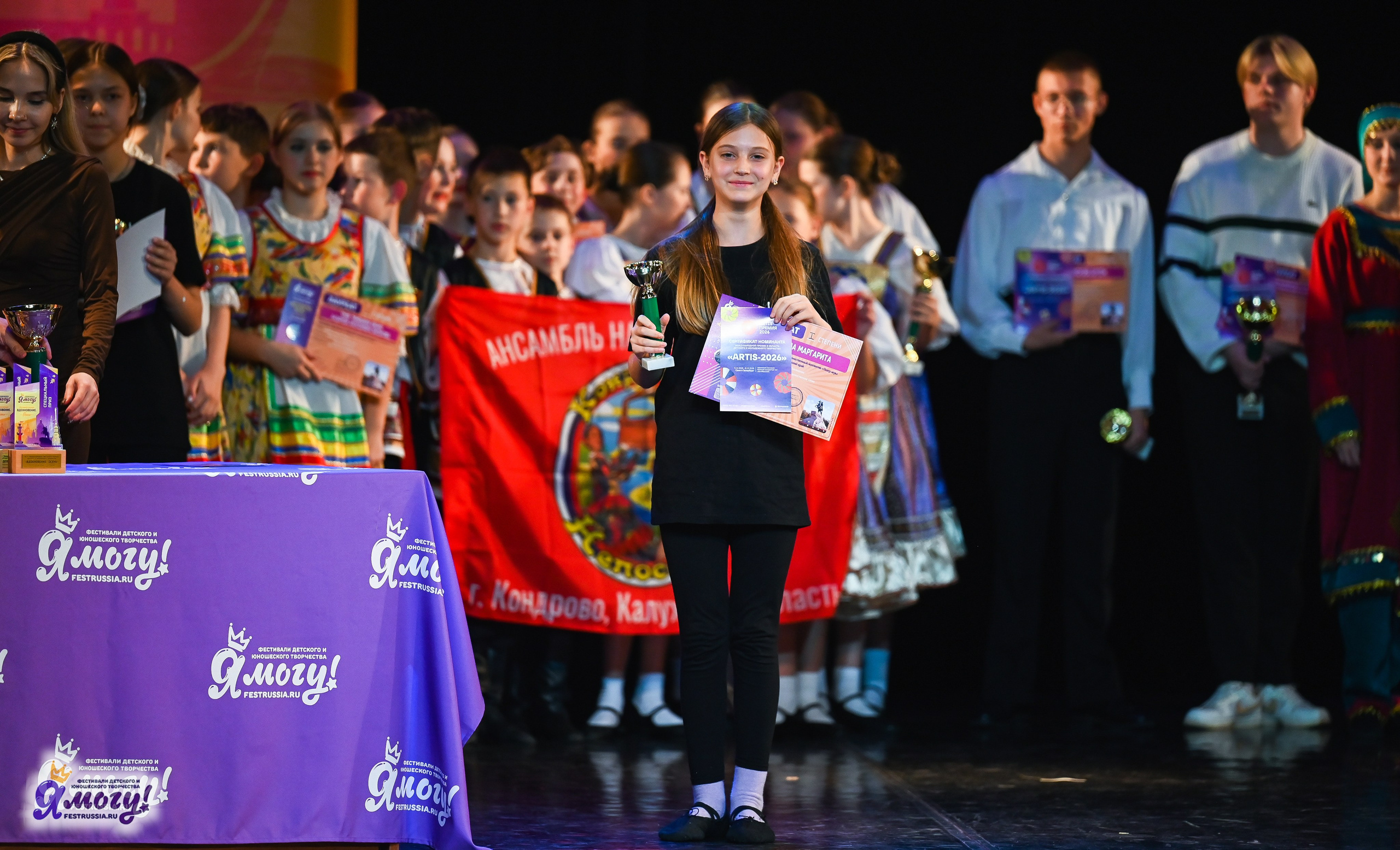 26.10.2025 «Я МОГУ!» 85-й Международный фестиваль-конкурс «Вдохновение.Осень» г. Санкт-Петербург. Медиастудия Фото Концепт