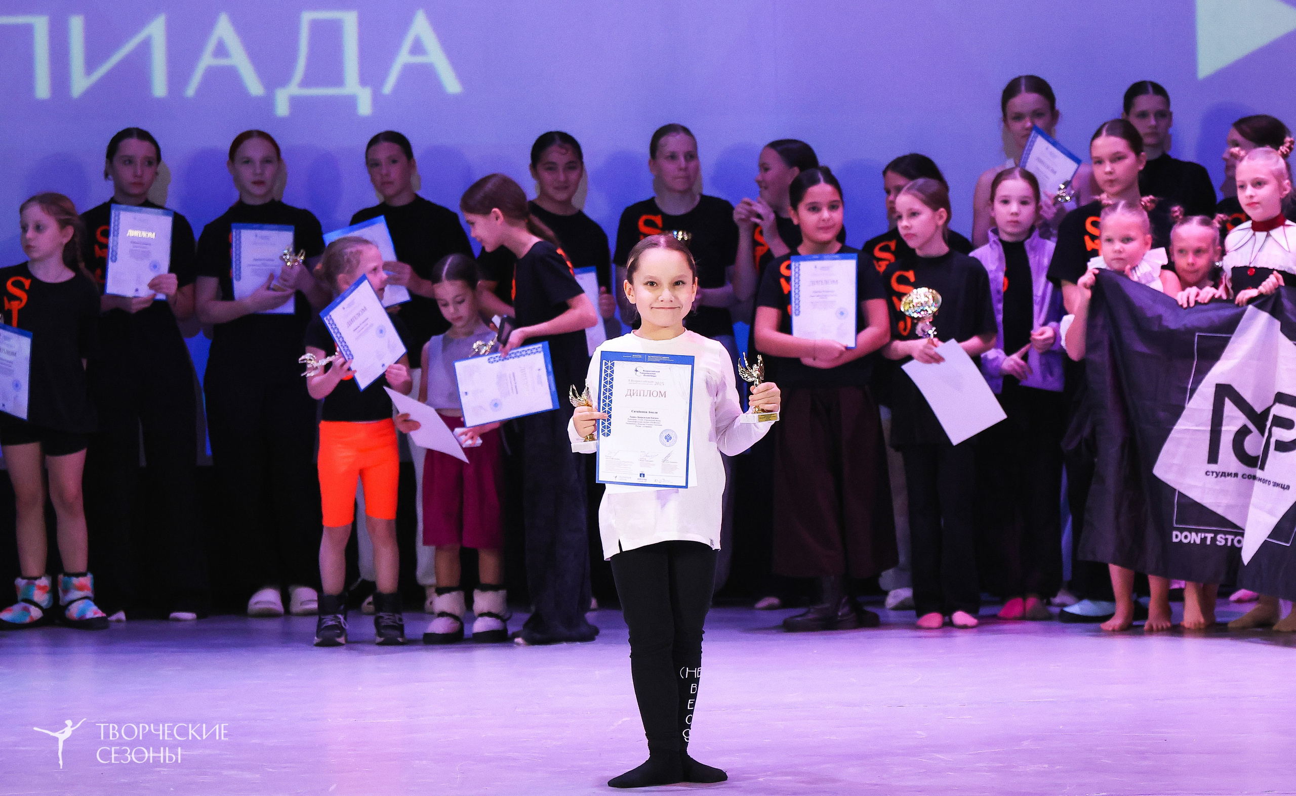 13.12.2025 II Всероссийский фестиваль «Всероссийская Танцевальная Олимпиада» г. Волгоград. Медиастудия Фото Концепт