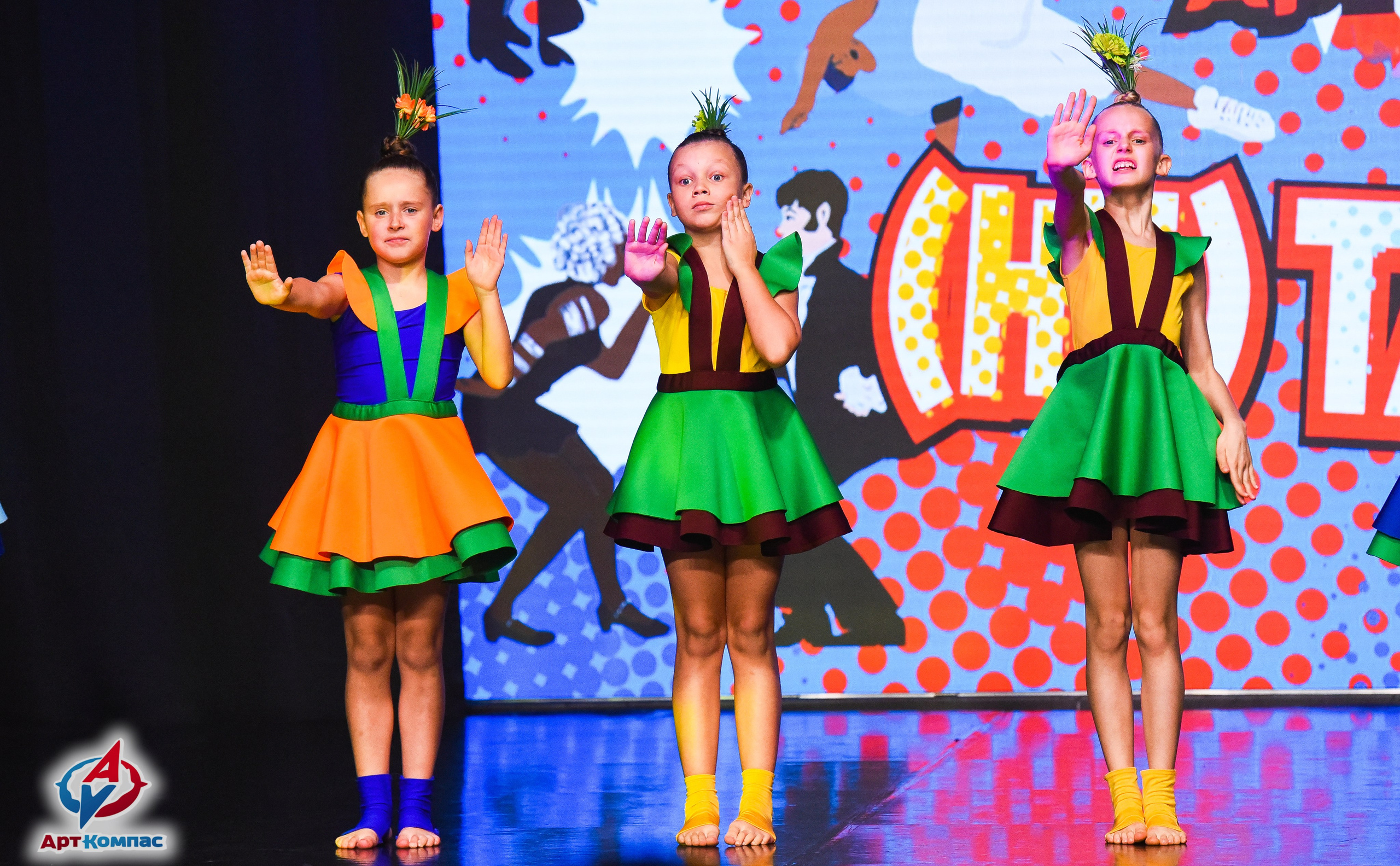 26.10.2025 Всероссийский конкурс хореографического искусства «(Не)Танцуй!» г. Санкт-Петербург. Медиастудия Фото Концепт