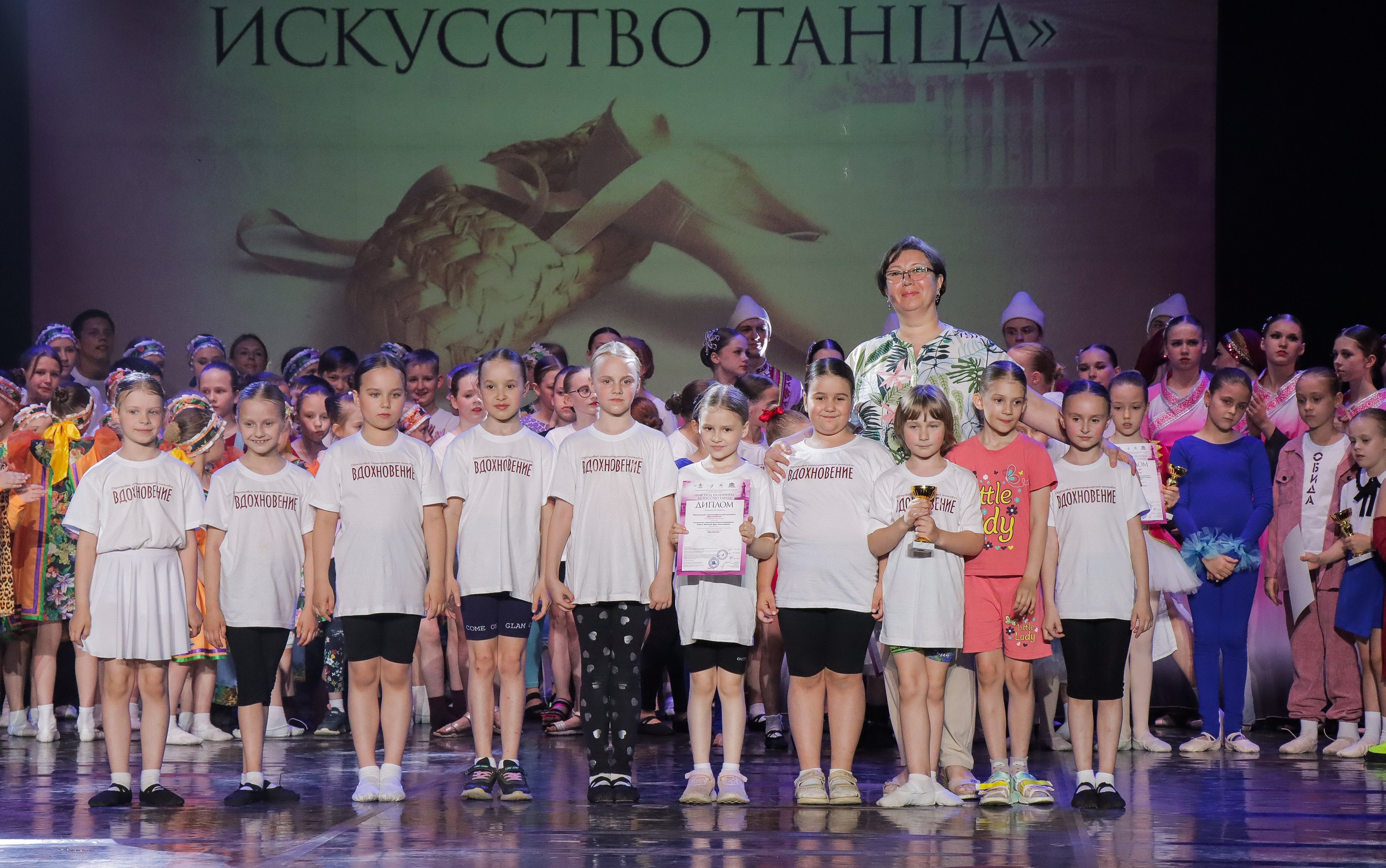 01.06.2024 Фестиваль-конкурс «Мир под названием — Искусство танца» г. Кострома. Медиастудия Фото Концепт