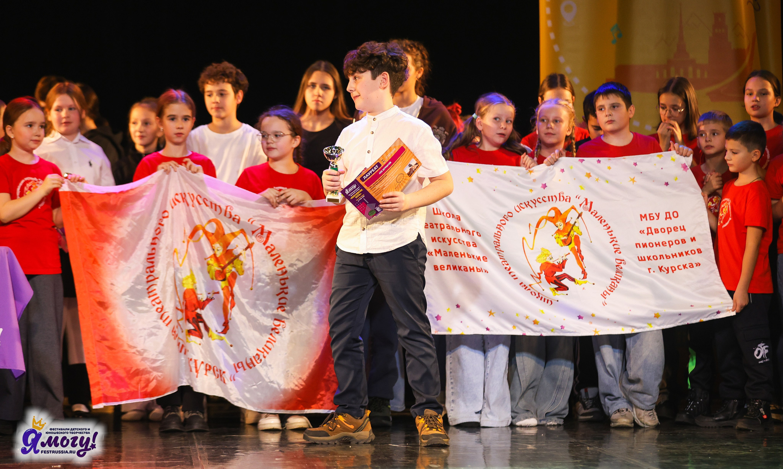 02.11.2025 «Я МОГУ!» 86-й Международный фестиваль-конкурс «Вдохновение.Осень» г. Санкт-Петербург. Медиастудия Фото Концепт